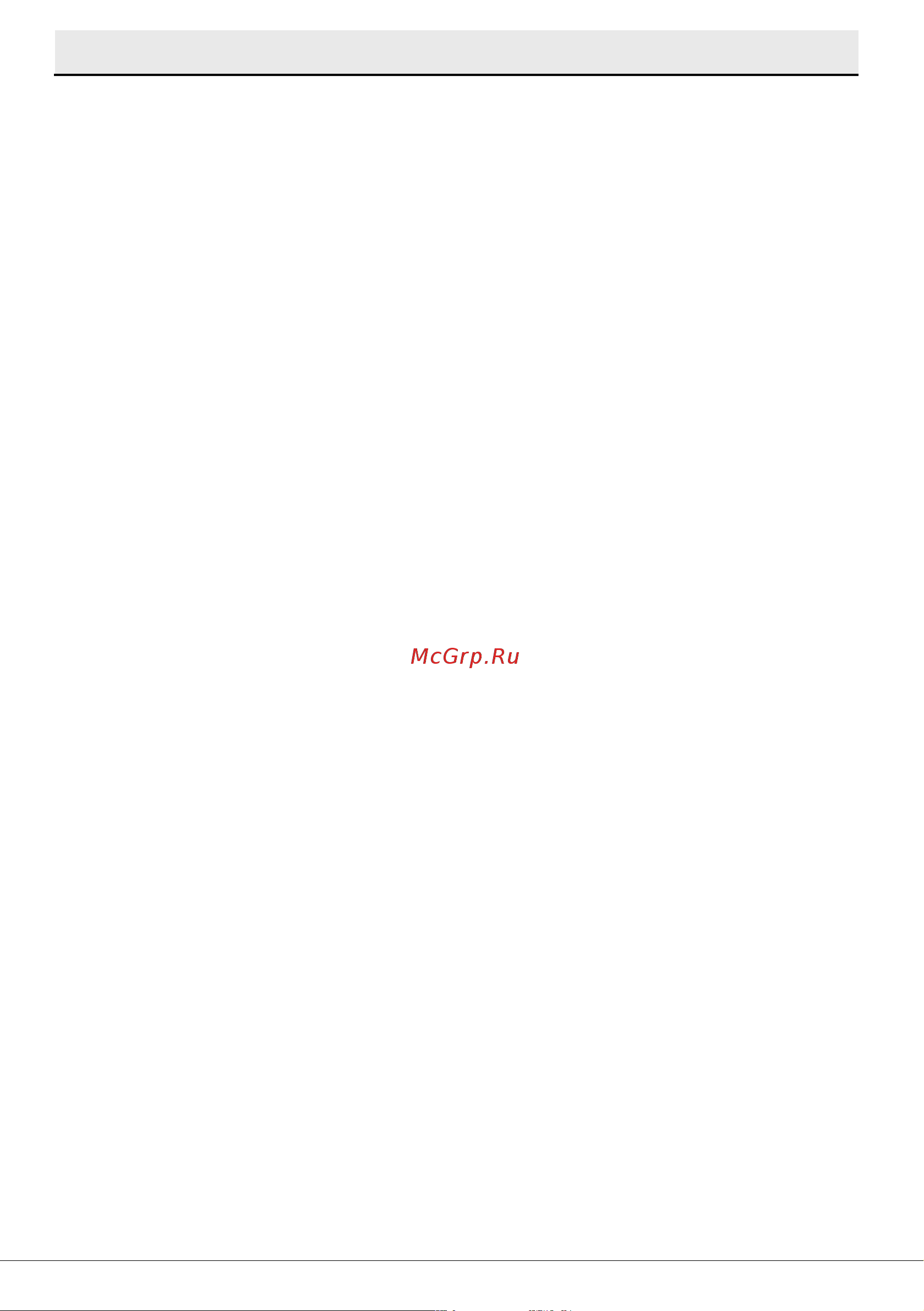 Beko WSRE 6512 ZSS [19/29] Эксплуатация машины