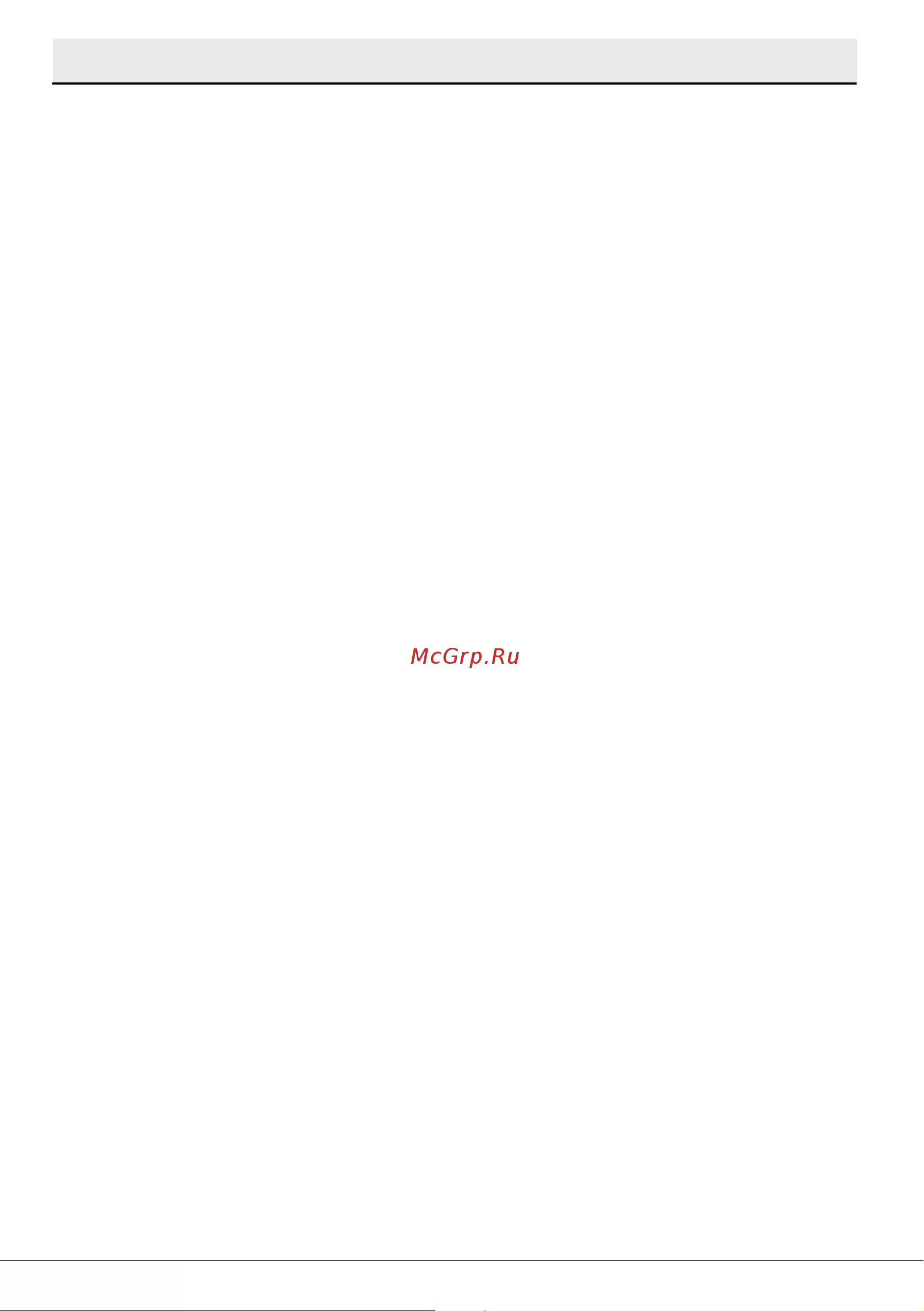 Beko WSRE 6512 ZSS [22/29] Эксплуатация машины