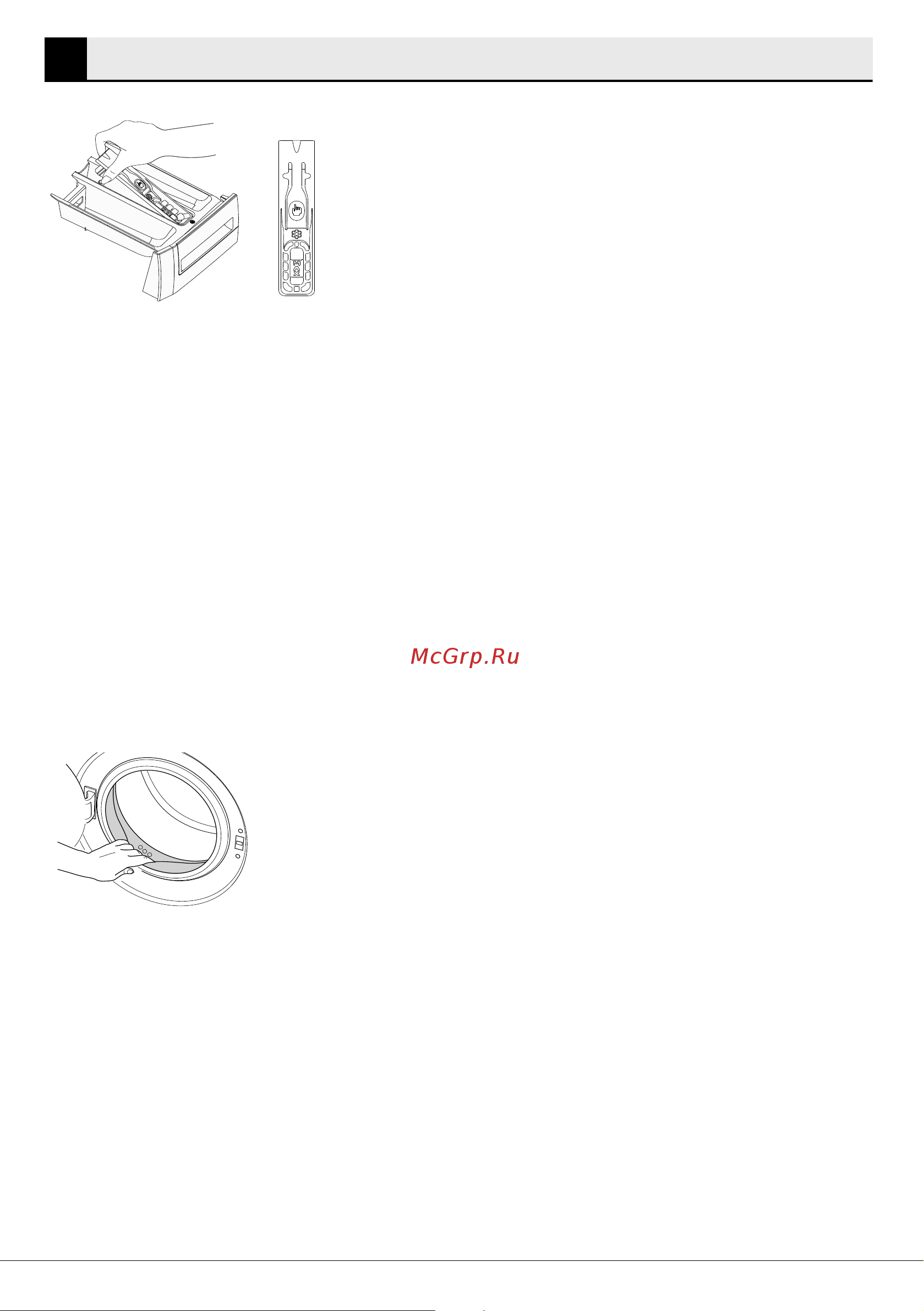Beko WSRE 6512 ZSS [23/29] Обслуживание и чистка