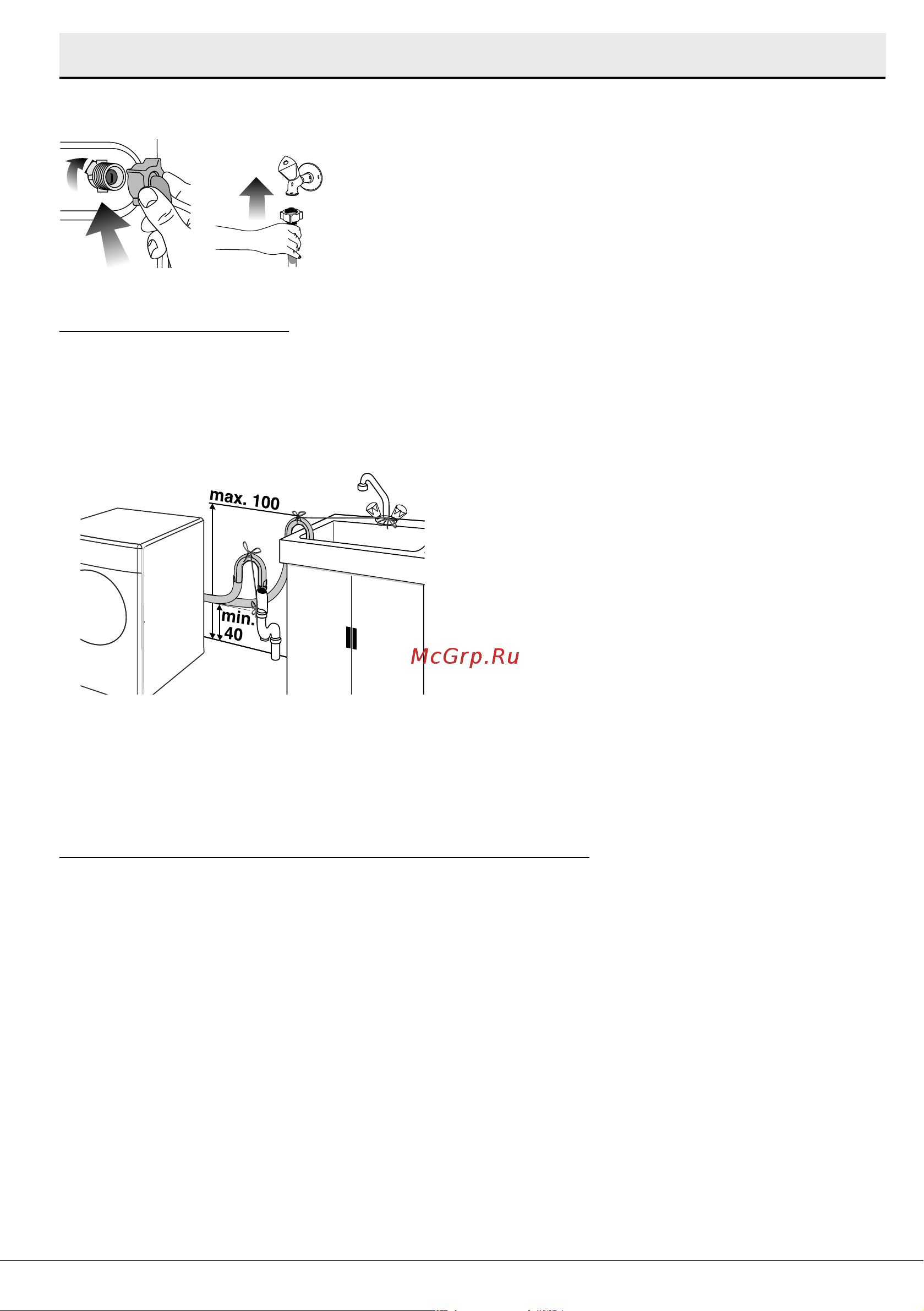 Beko WSRE 6512 ZSS [9/29] Шаг 6 слив воды