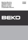 Beko EV 5600 Руководство по эксплуатации