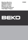 Beko EV 6800 Руководство по эксплуатации