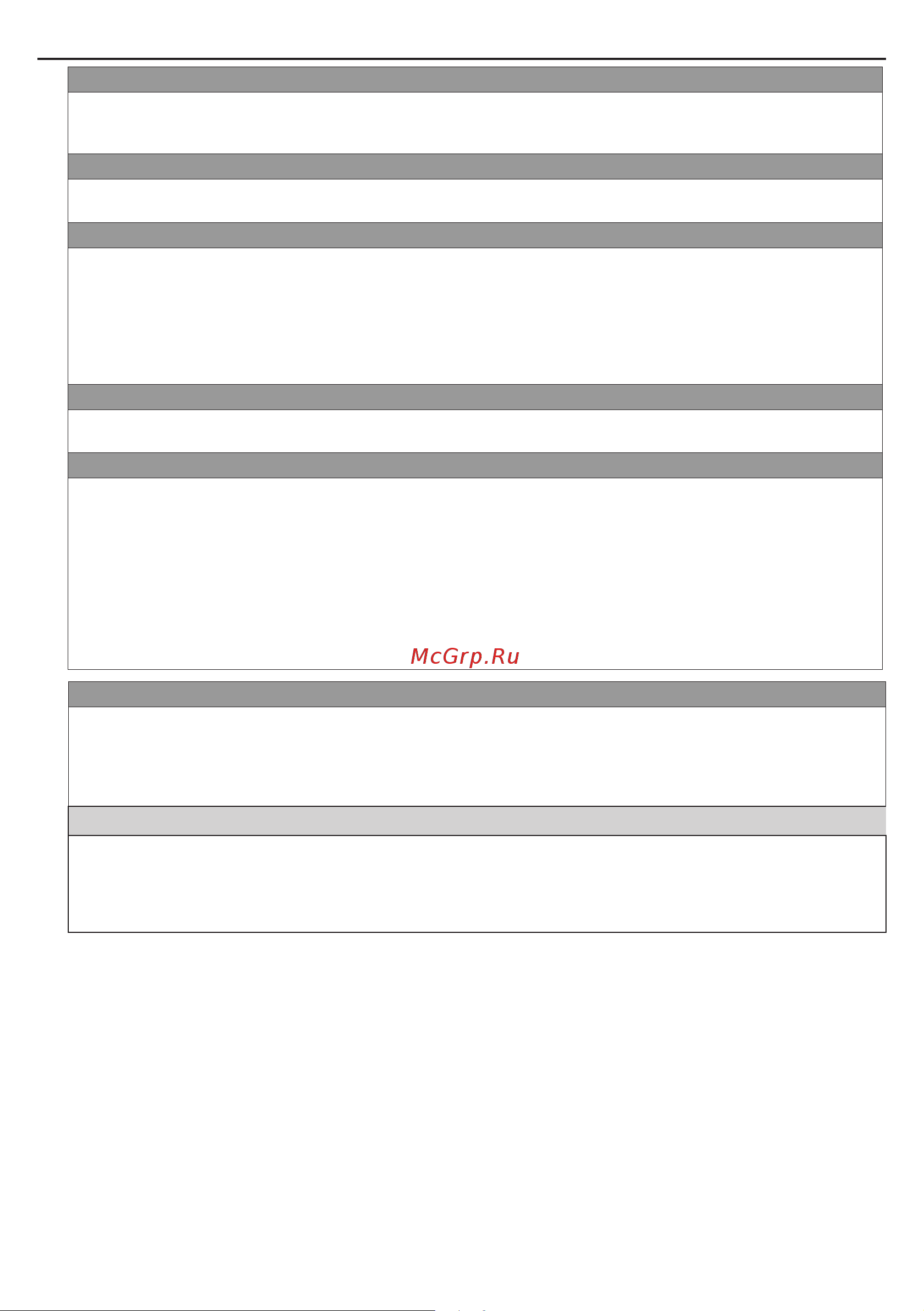 Beko EV 6800 [12/74] Troubleshooting