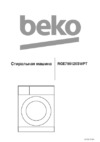 Beko RGE 78512 XSWPT Руководство по эксплуатации