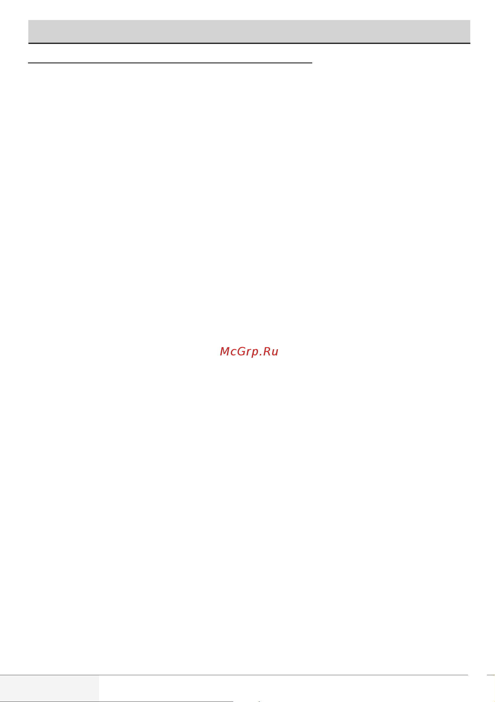 Beko RGS 584P1 BSW [10/32] Шаг 7 подключение к электрической сети
