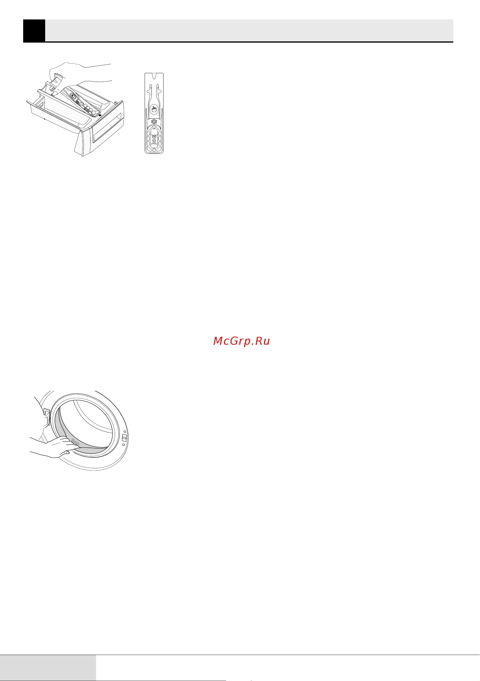 Beko WSDN 63512 ZSW [23/29] Обслуживание и чистка