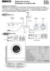 Beko WE 6106 SN Руководство по эксплуатации