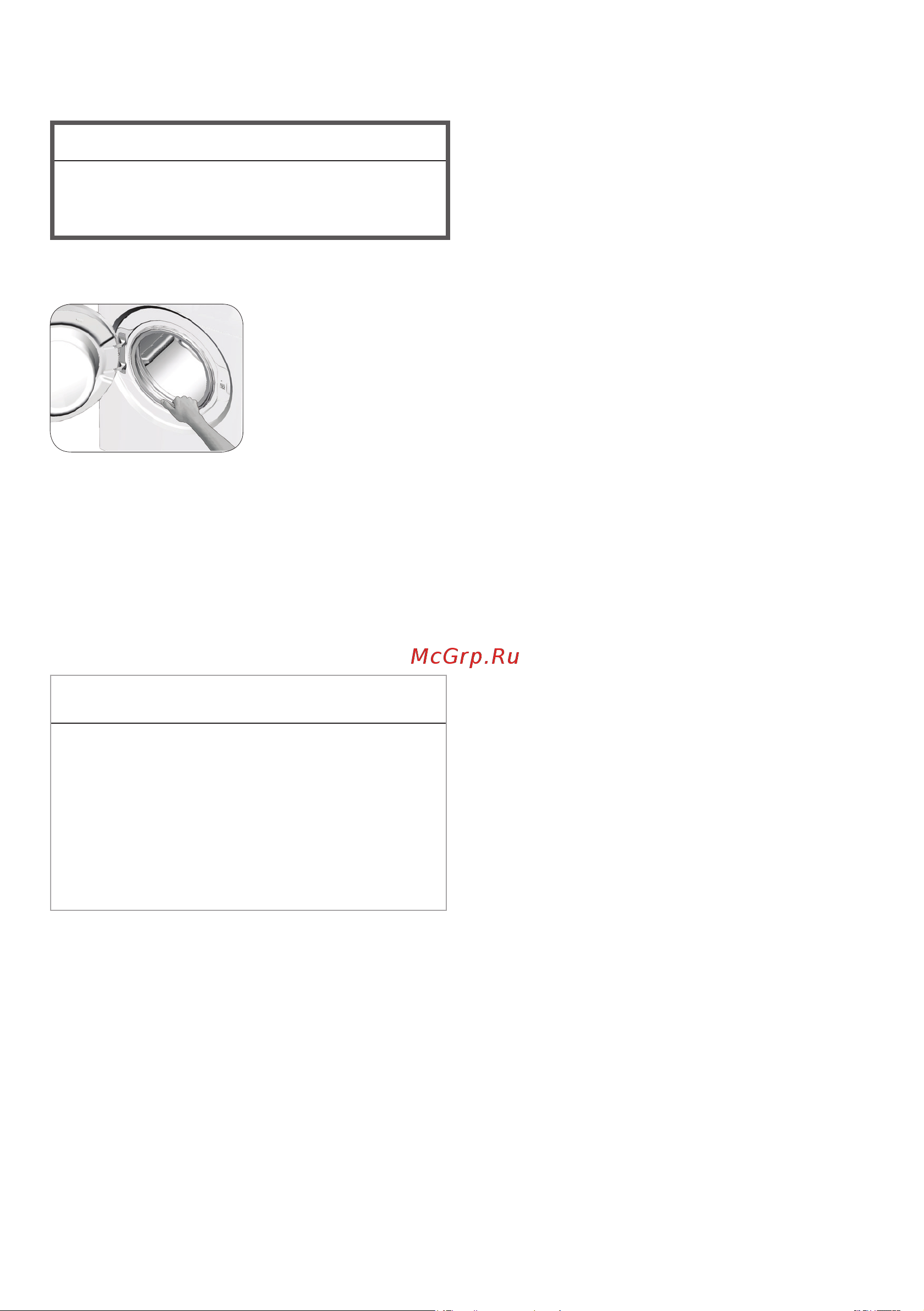 Beko WITV 8712 XWG [10/29] Подготовка белья к стирке