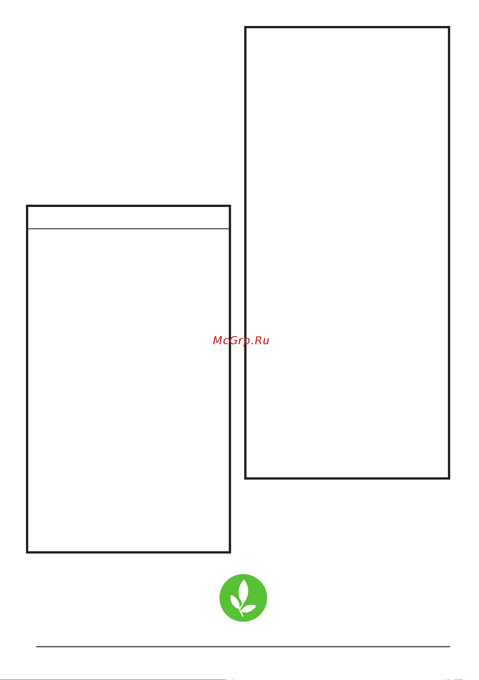 Beko WITV 8712 XWG [2/29] Общие правила безопасности