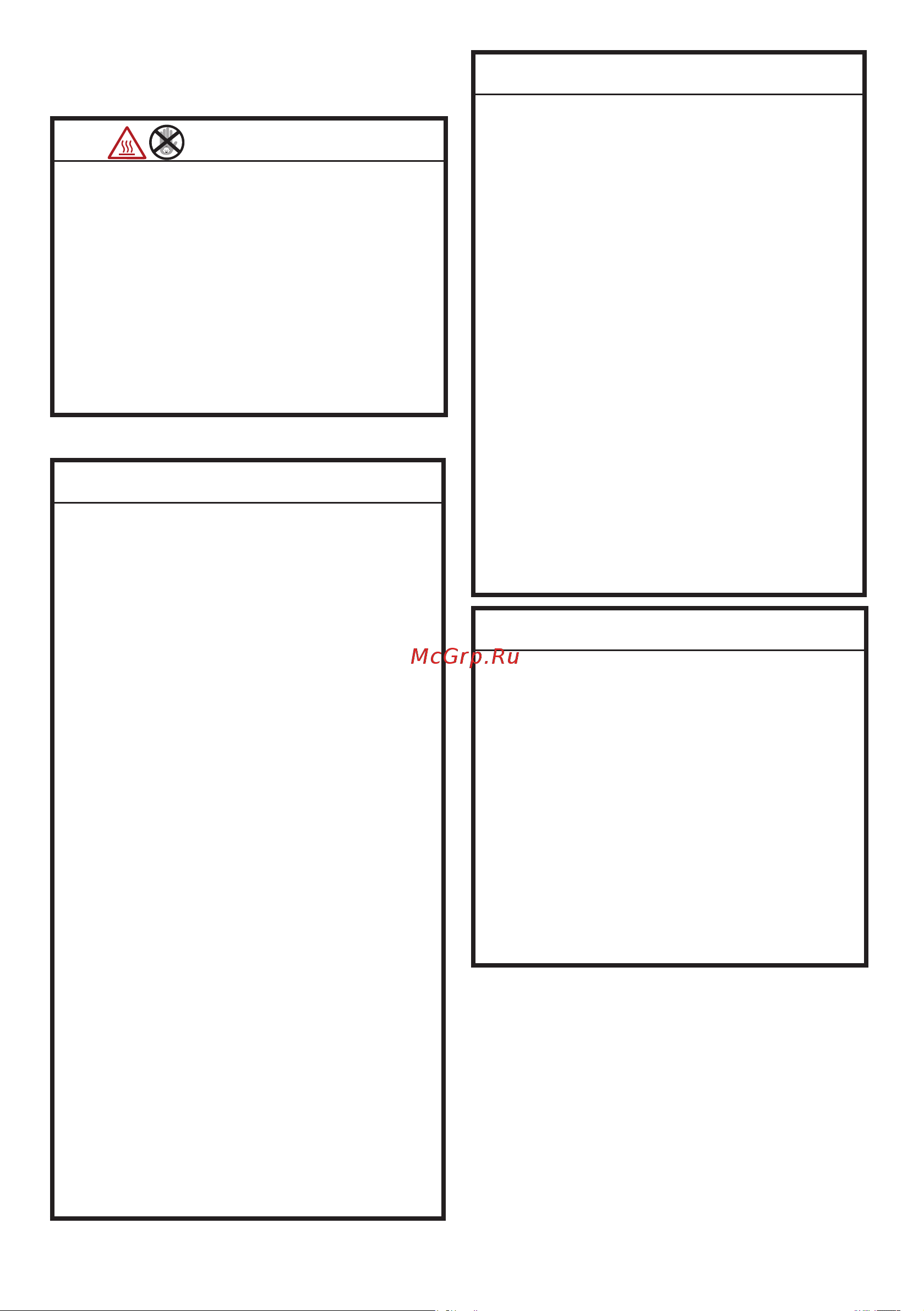 Beko WITV 8712 XWG [3/29] Безопасность при нагревании поверхностей