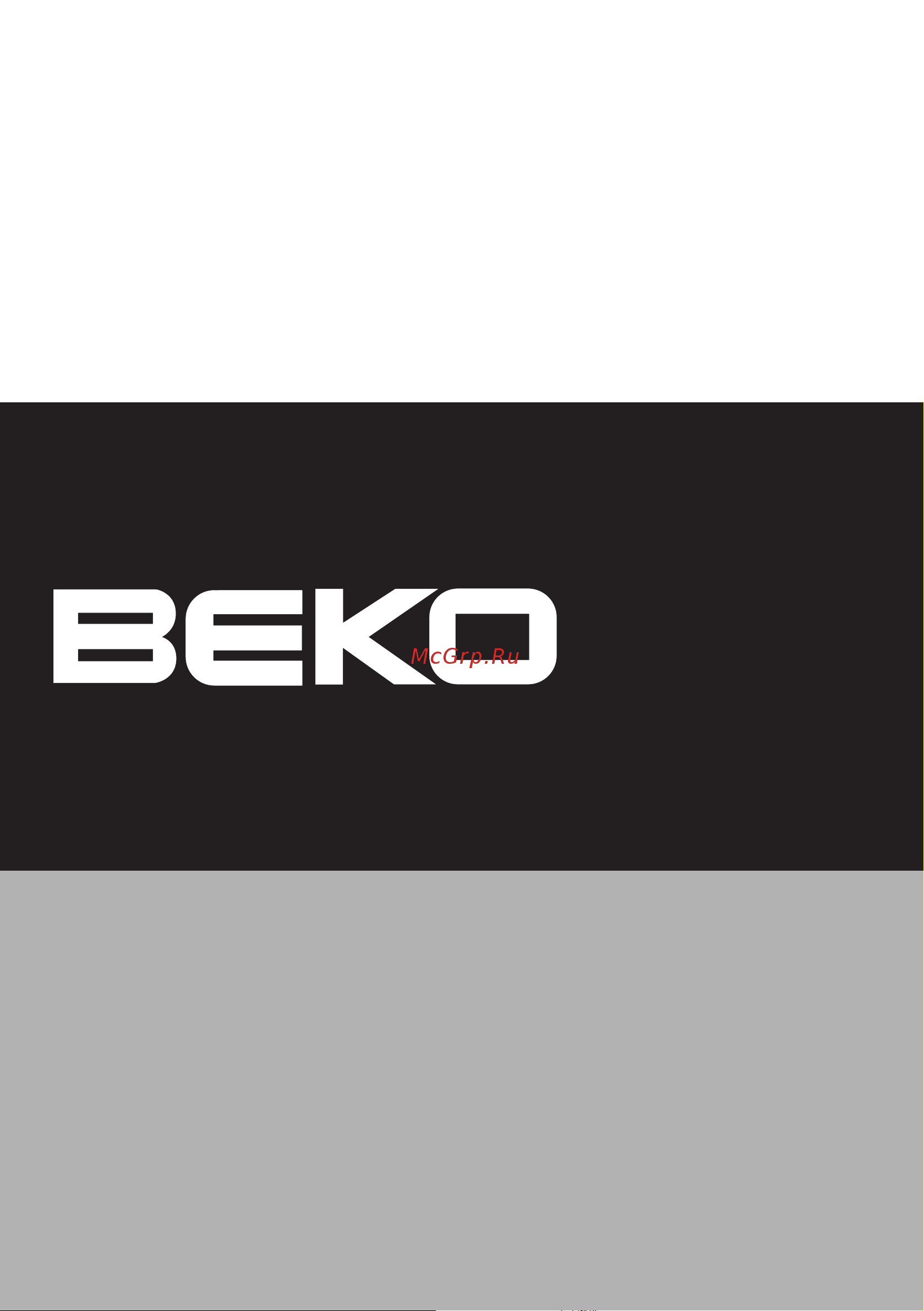 Beko WKB 75087PT Руководство по эксплуатации онлайн