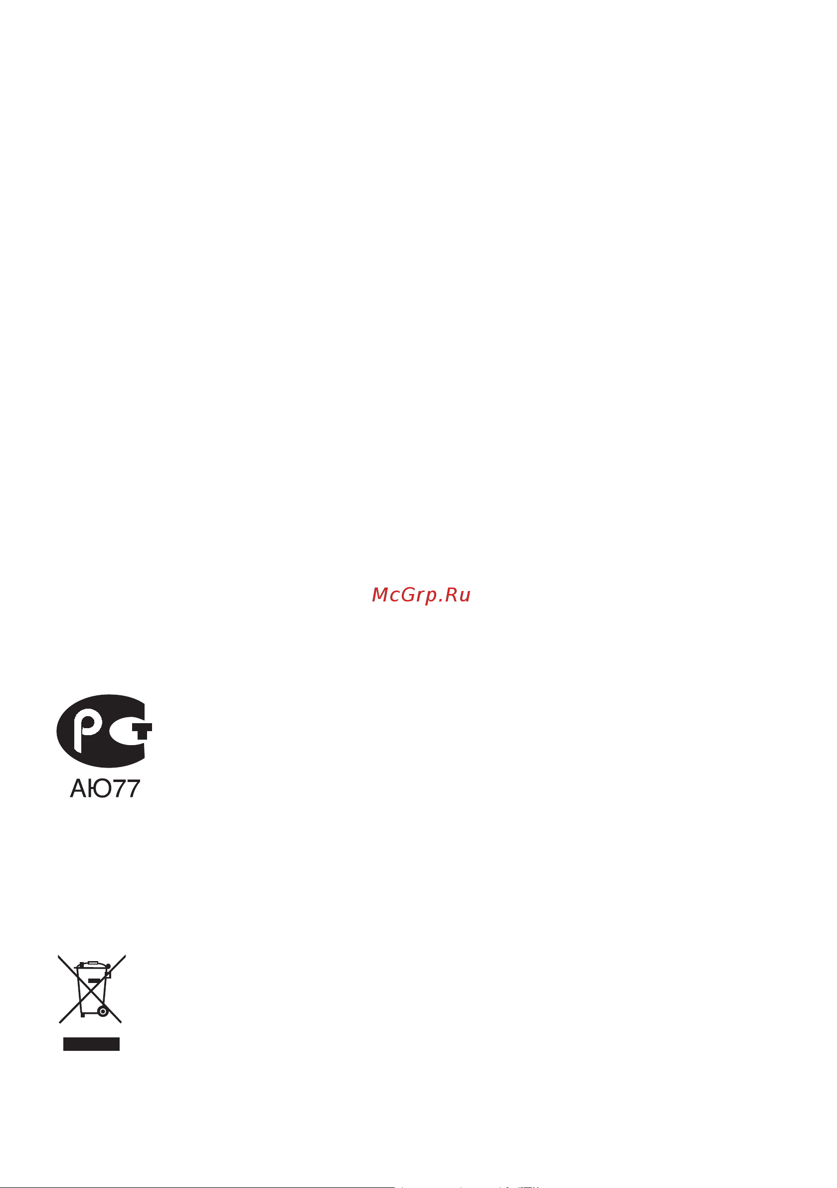 Beko WKB 75087PT [2/37] Данное руководство по эксплуатации