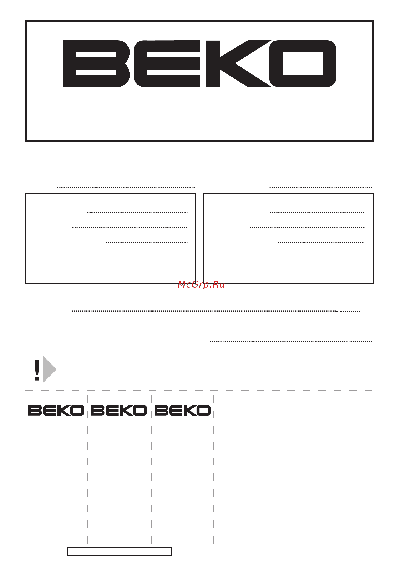 Beko WKB 75107PT (PTA) (PTS) [37/37] Гарантия 2 года