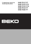 Beko WKB 75127PT Руководство по эксплуатации