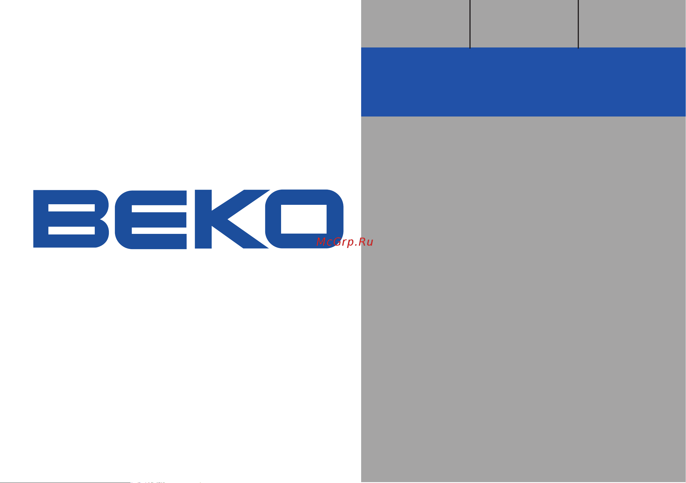 Beko WKD 24500 T(TS) Руководство по эксплуатации онлайн