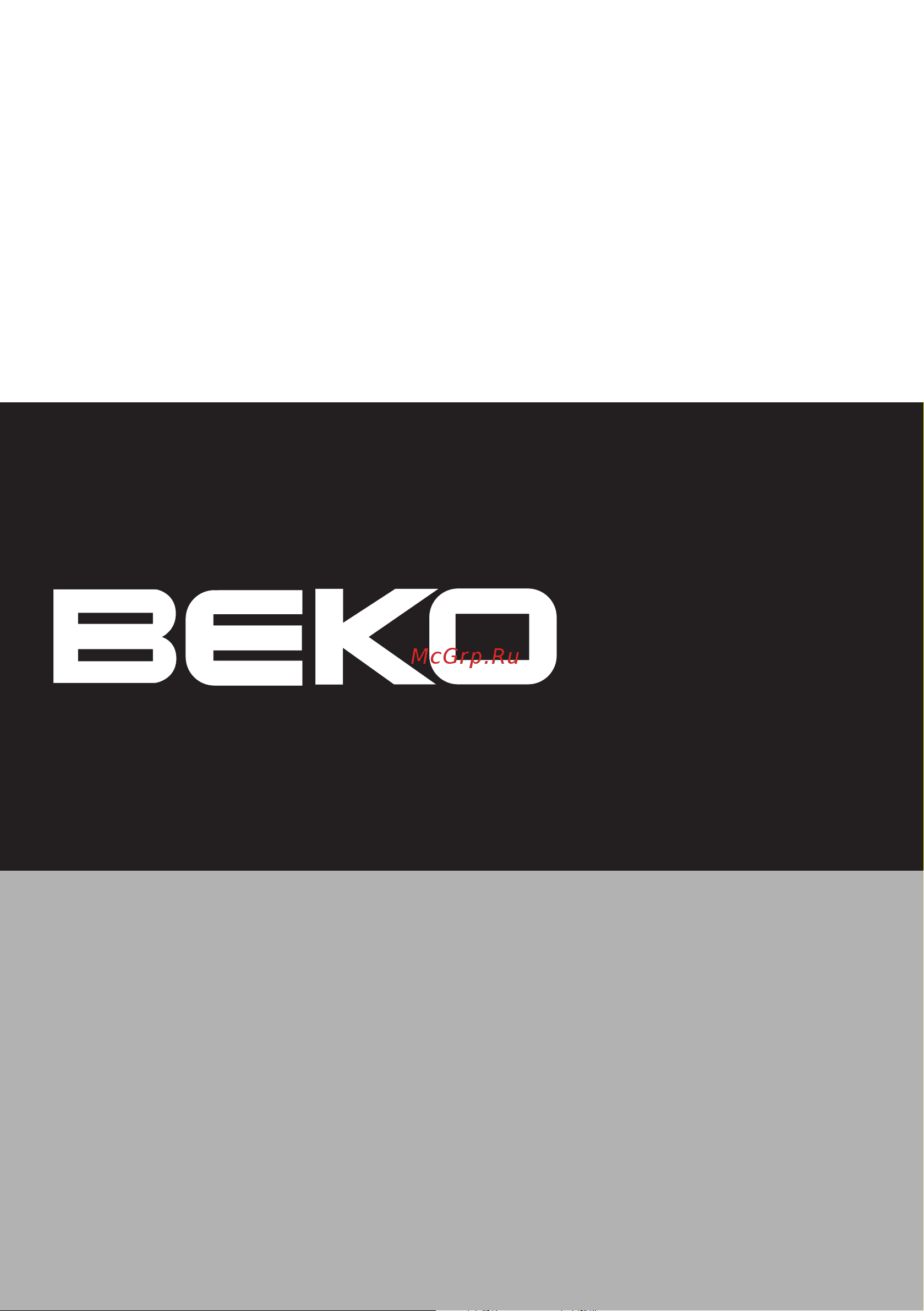 Beko WKD 25105 T(TS) Руководство по эксплуатации онлайн