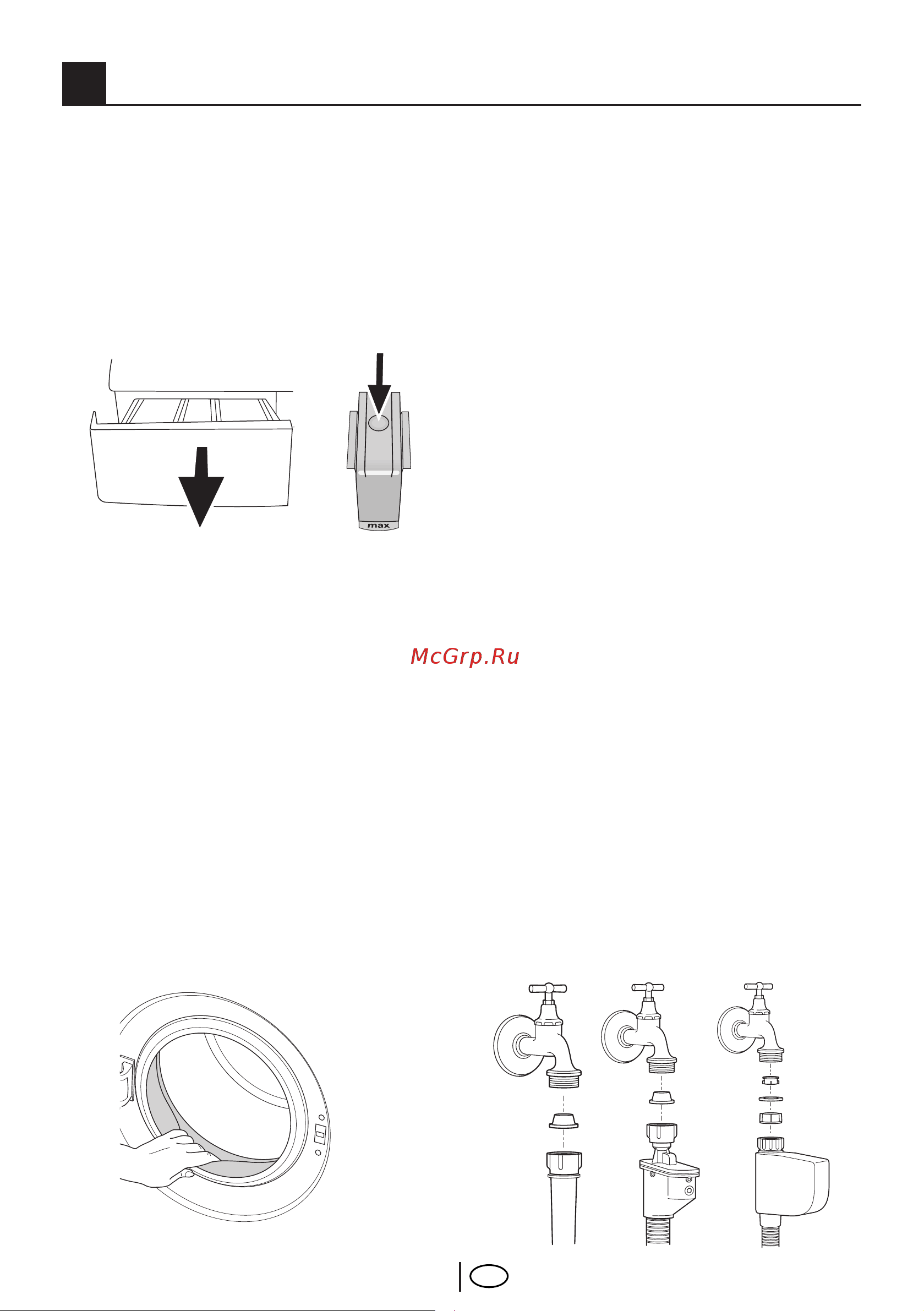 Beko WKD 25105 T(TS) [23/34] Чистка и уход