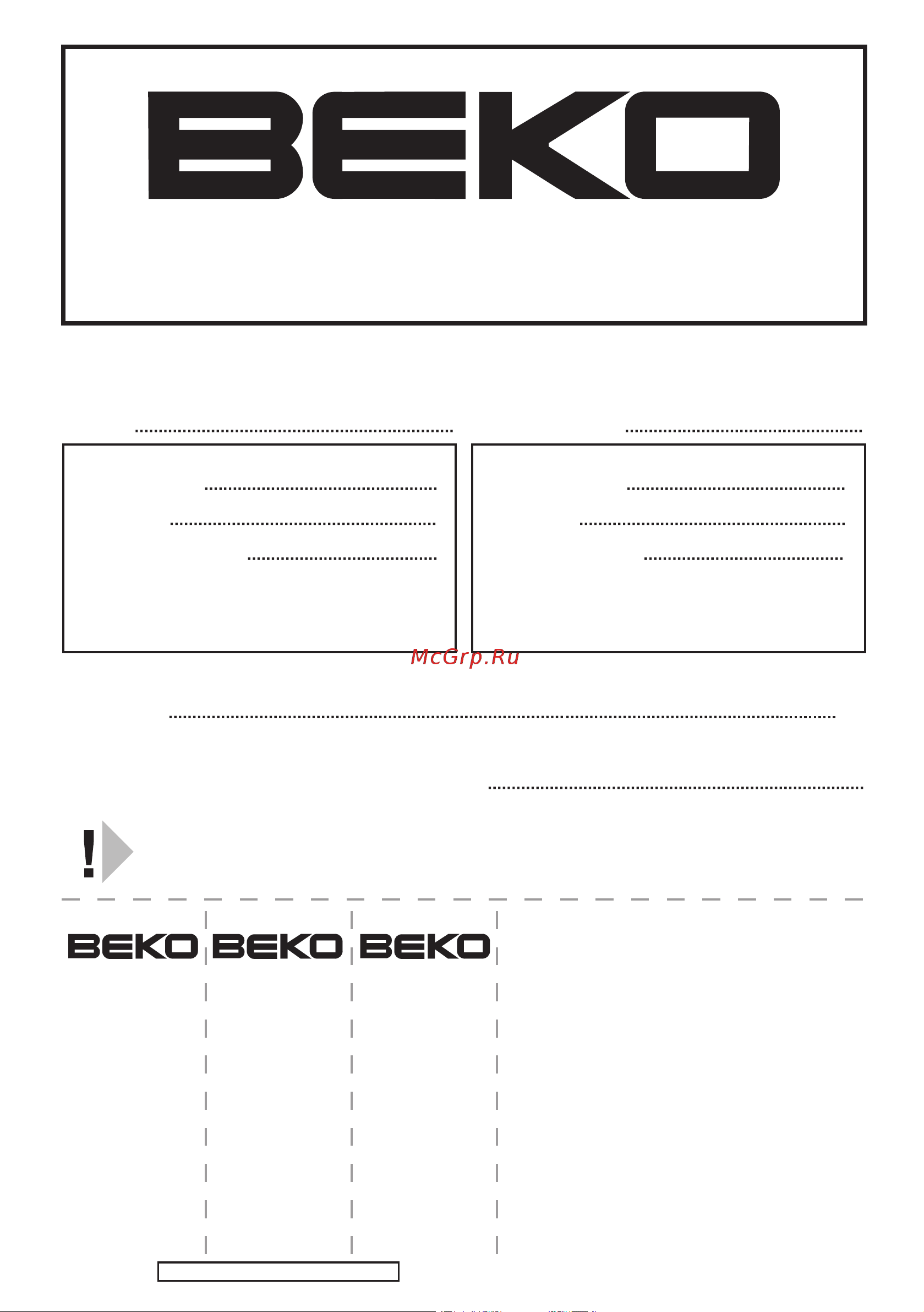 Beko WKD 75080 [72/72] Гарантия 2 года
