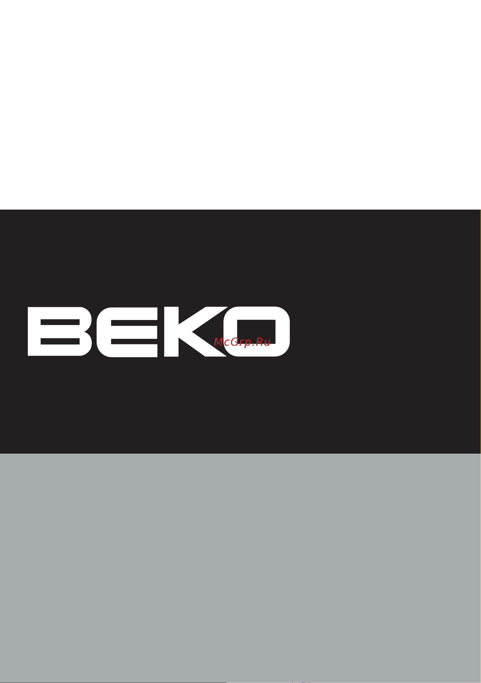 Beko WKE 14500 D Руководство по эксплуатации онлайн