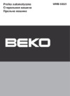 Beko WMB 50821 Руководство по эксплуатации