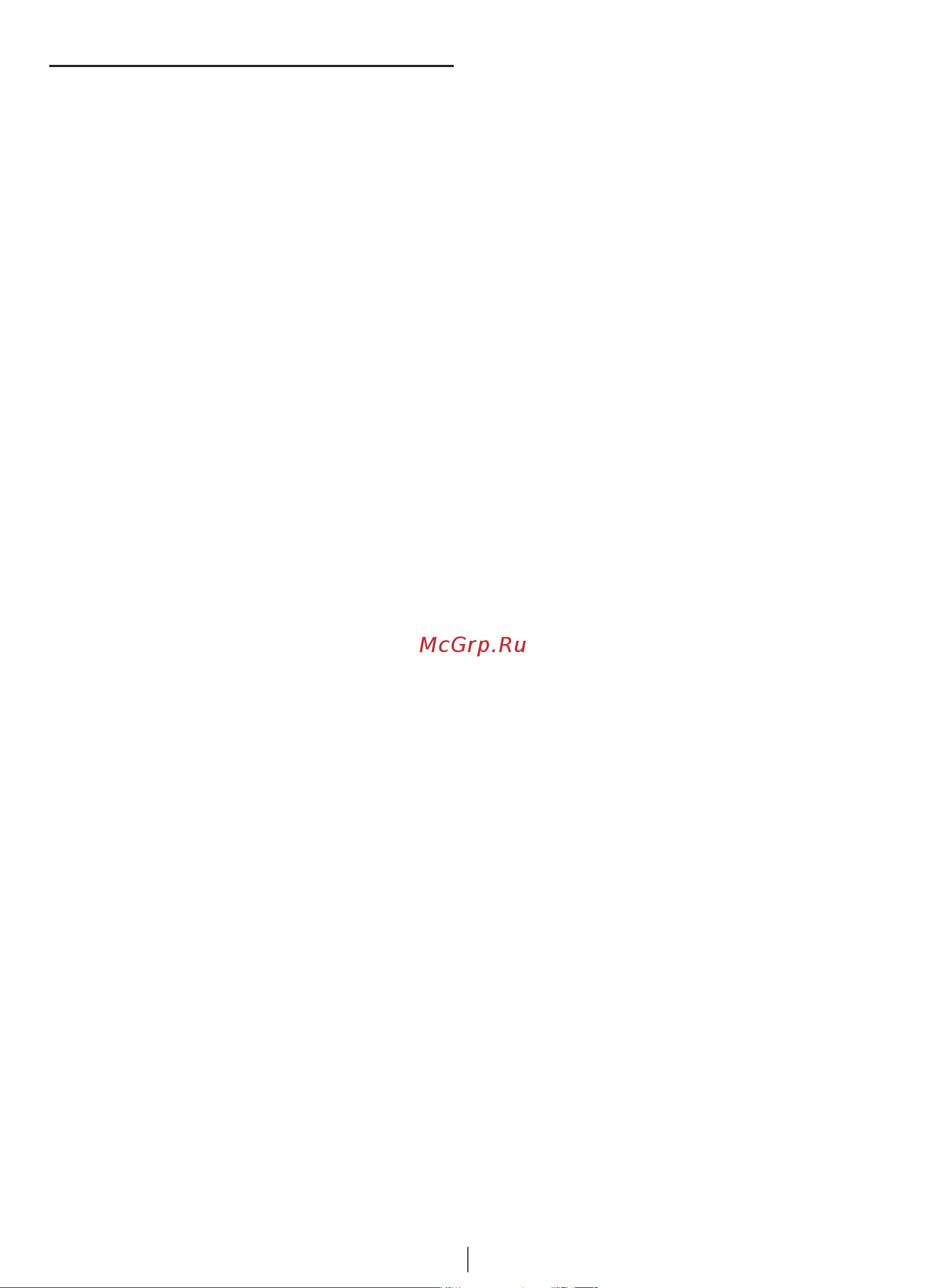 Beko WMB 50841 [41/77] Правила техники безопасности