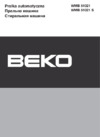 Beko WMB 51021 (S) Руководство по эксплуатации