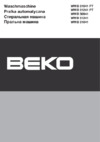 Beko WMB 51041 (PT) Руководство по эксплуатации