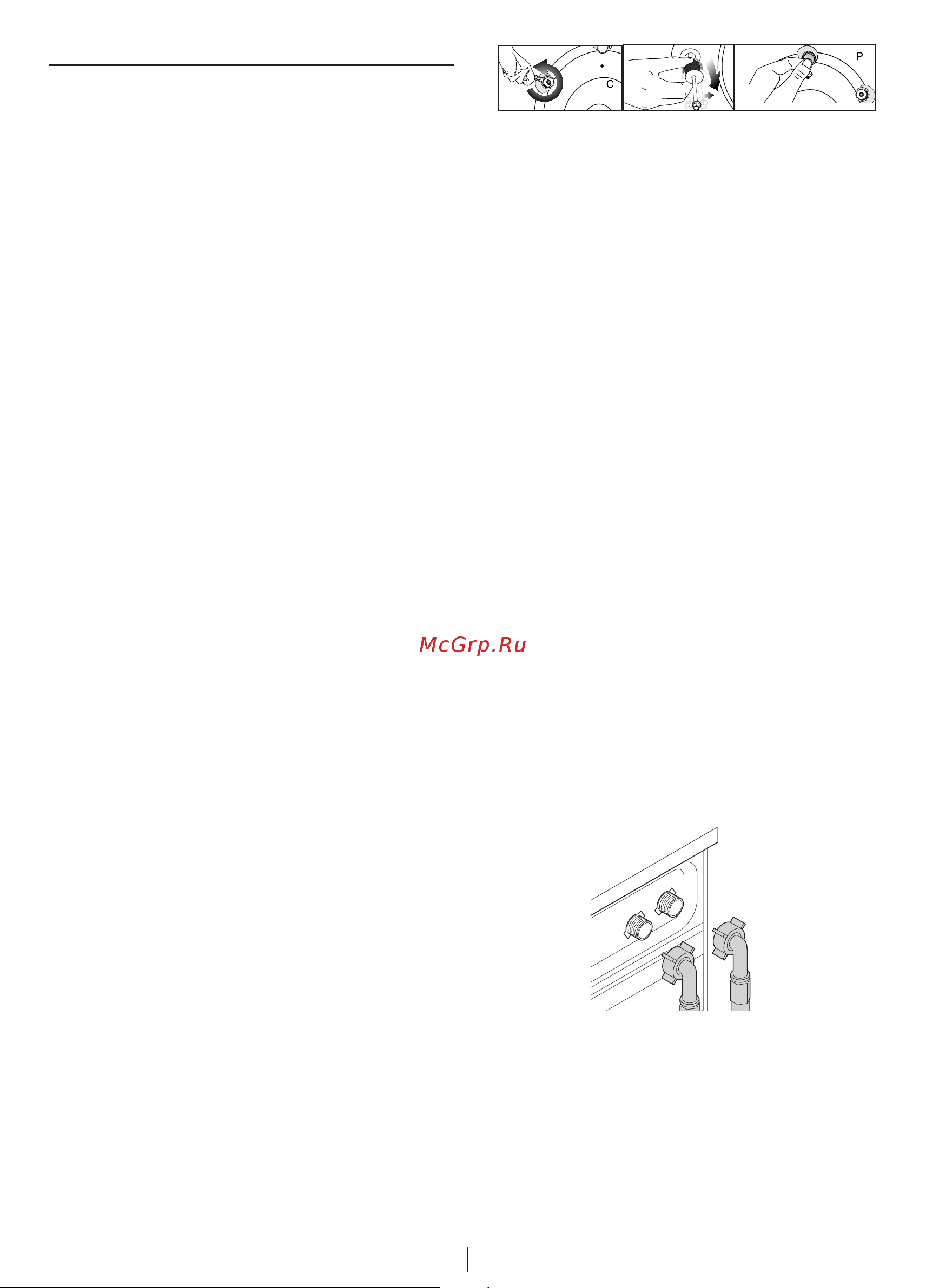 Beko WMB 51231 [3/52] Instalacja