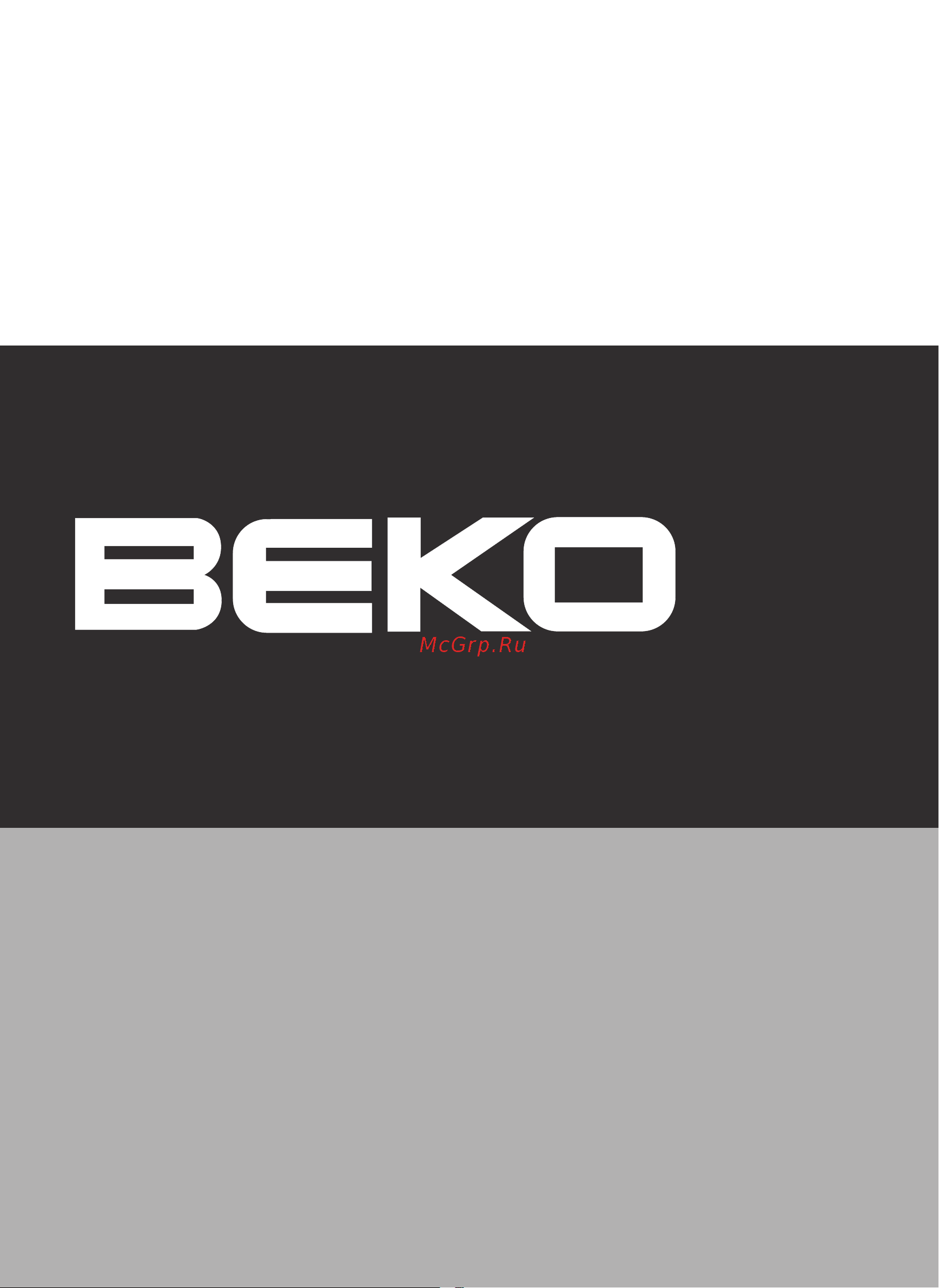 Beko WMB 61442 Руководство по эксплуатации онлайн