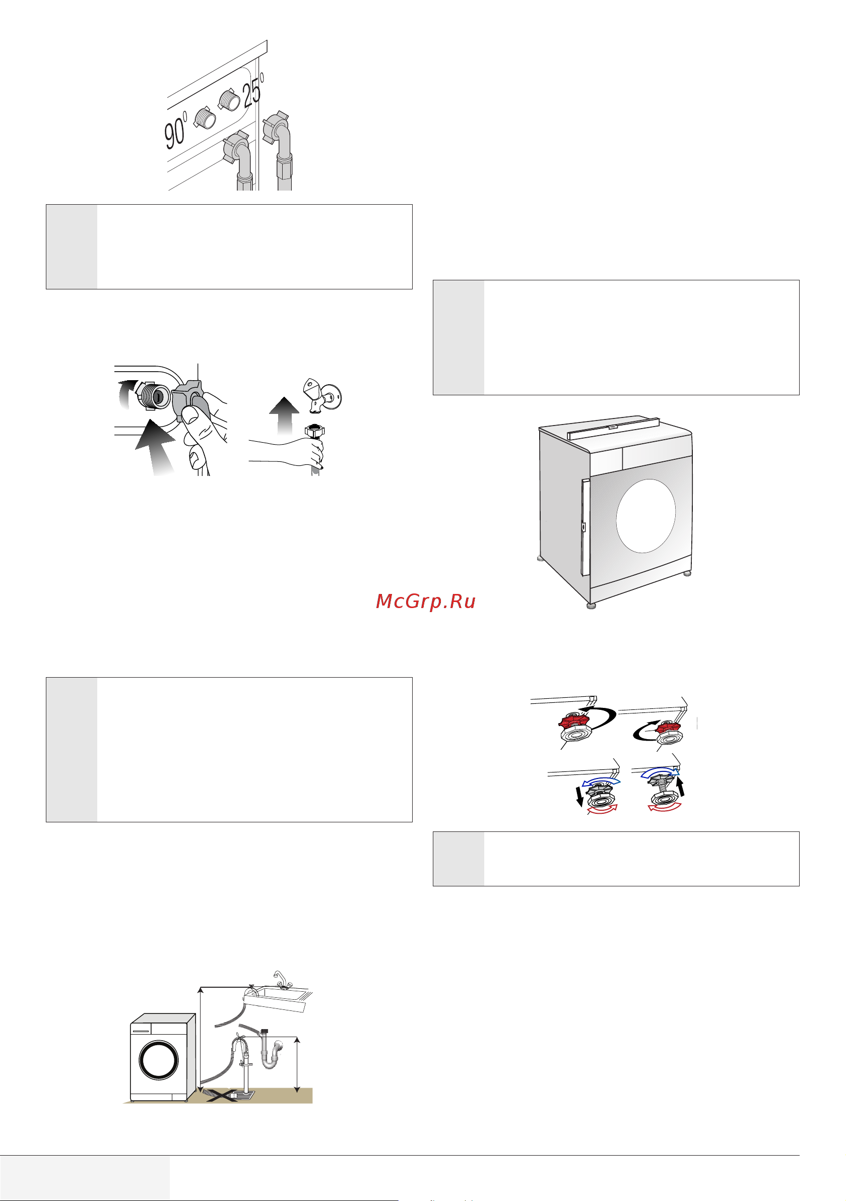 Beko WMB 71033 PTLM [7/43] Під єднання до зливу