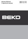 Beko WMB 71241 PTM Руководство по эксплуатации