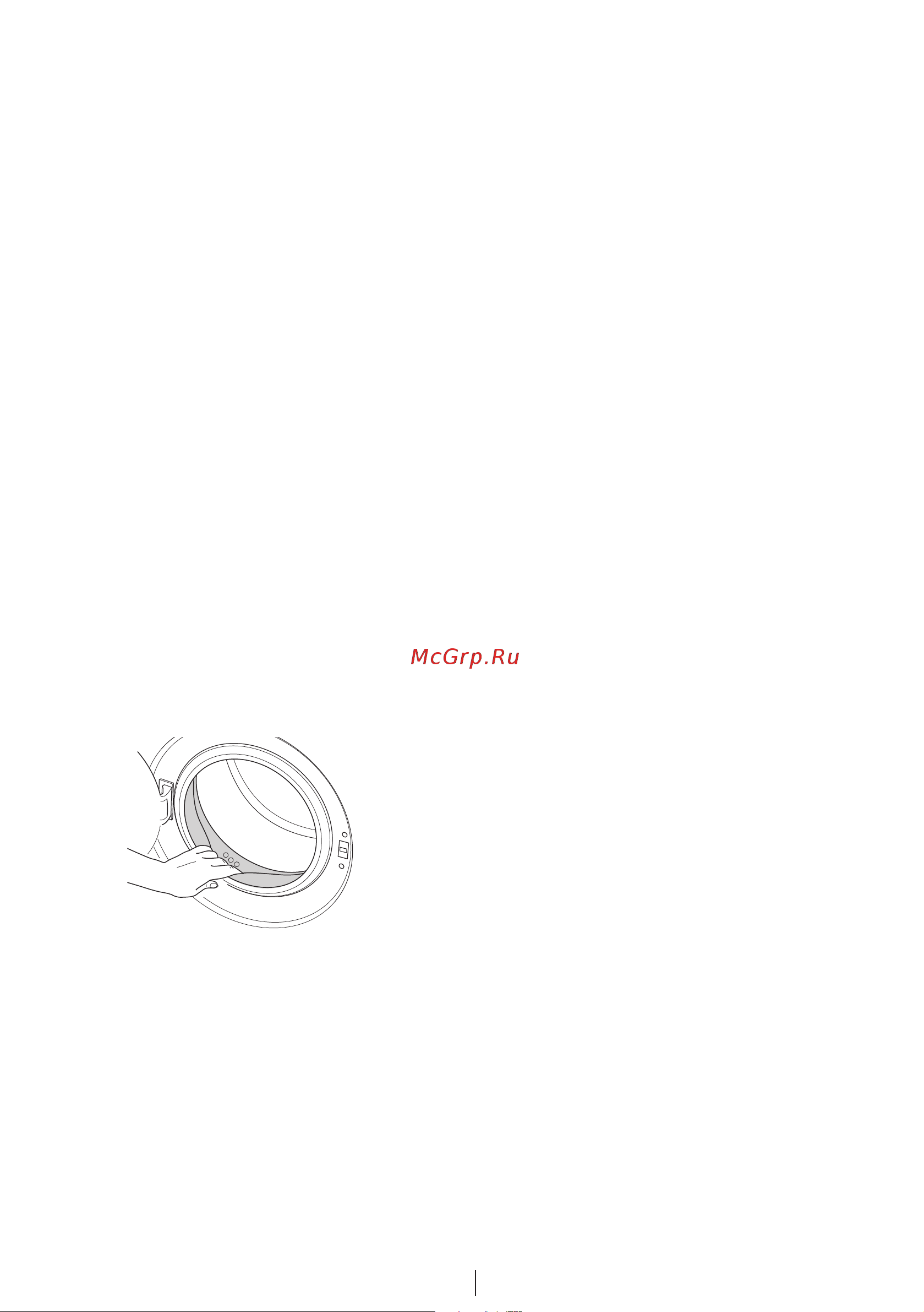 Beko WMB 81241 PTLMC [11/72] Disposing of packaging material