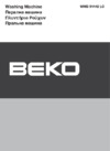 Beko WMB 91442 LC Руководство по эксплуатации