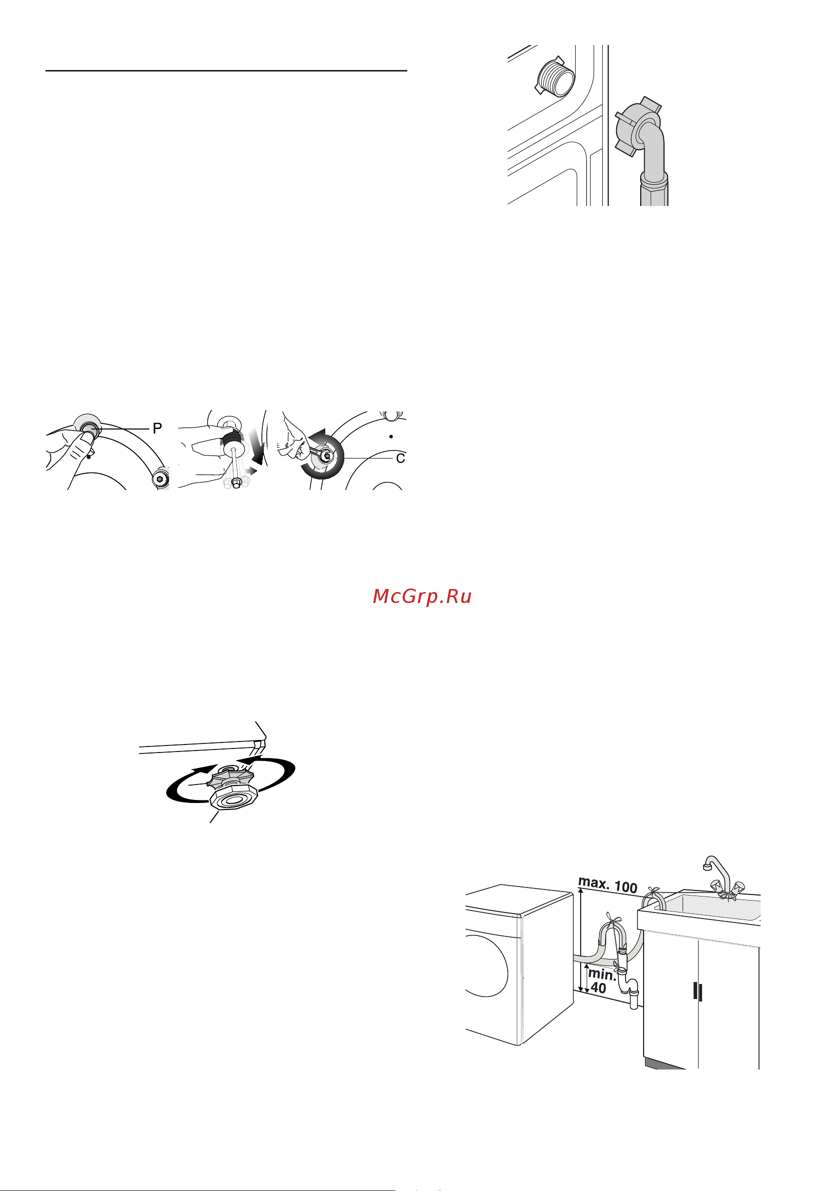 Beko WMD 77126 [3/50] Instalacja