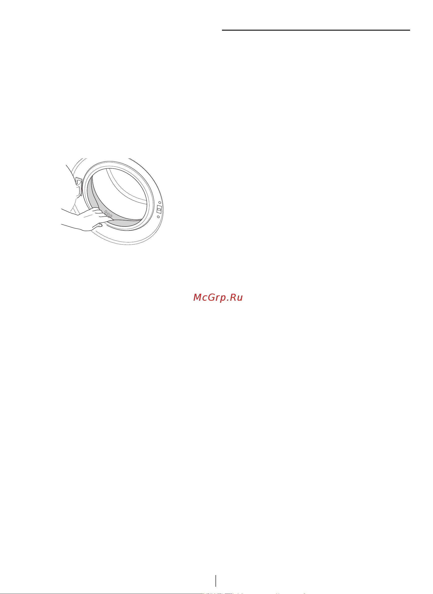 Beko WML 15086 P [57/69] Priprema
