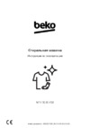 Beko WTV 9636 XS0 Руководство по эксплуатации