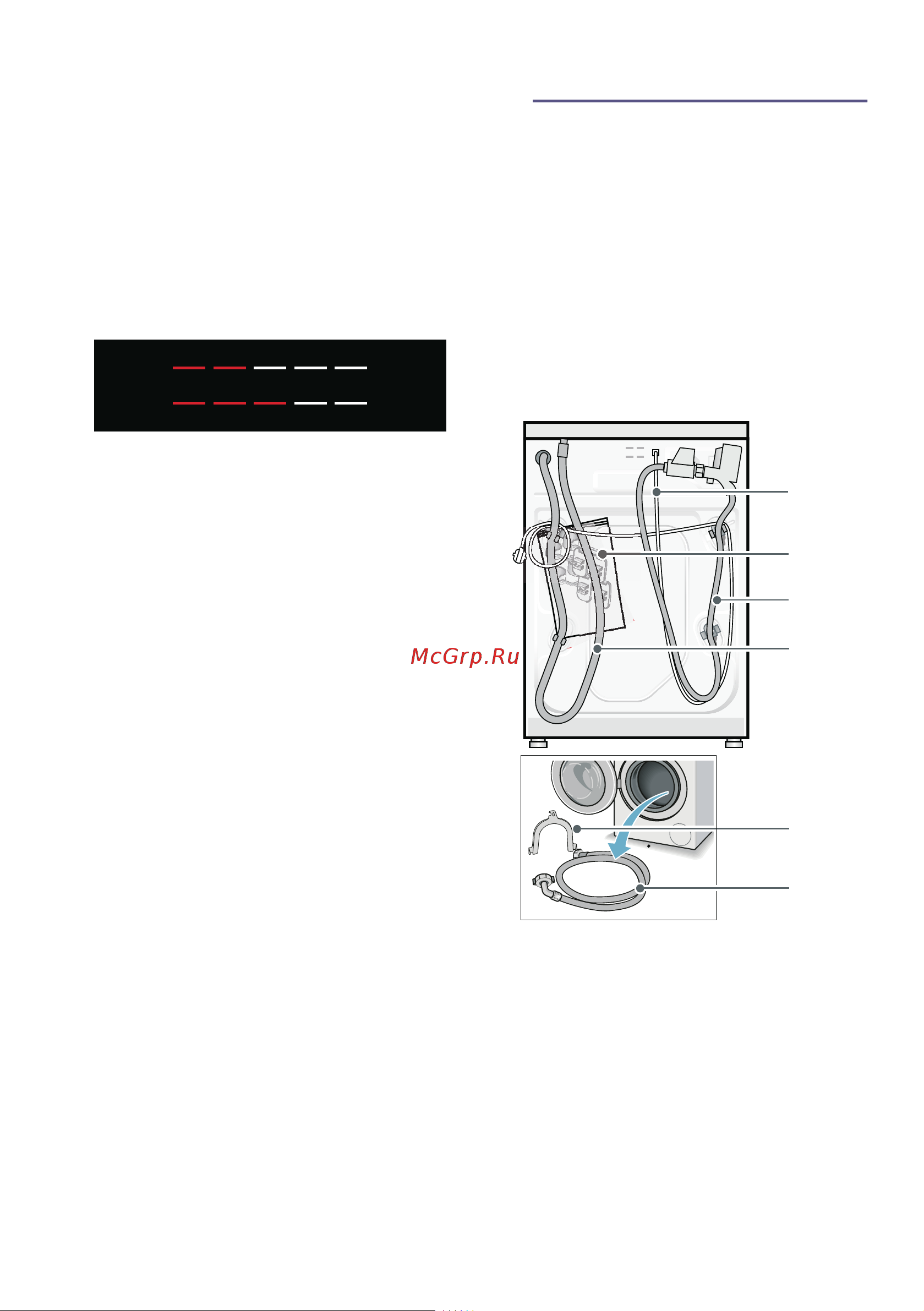Bosch WAT 28682ME [14/52] Установка и подключение