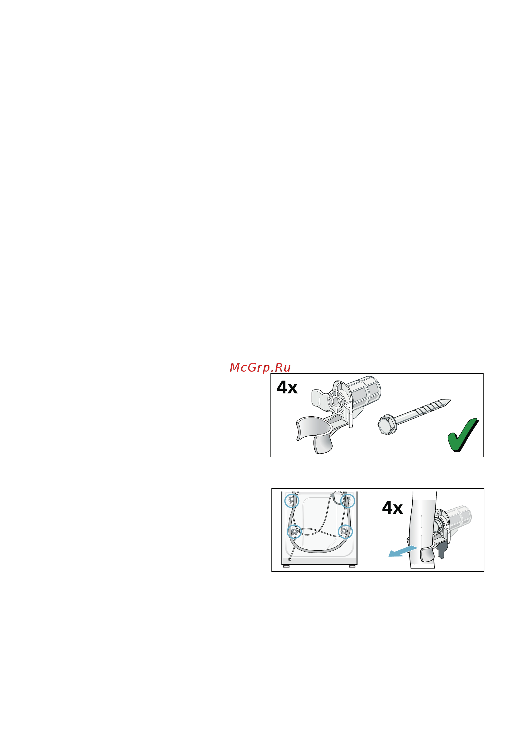 Bosch WAT 28682ME [16/52] Встраивание прибора под столешницу или в шкаф в кухонном гарнитуре