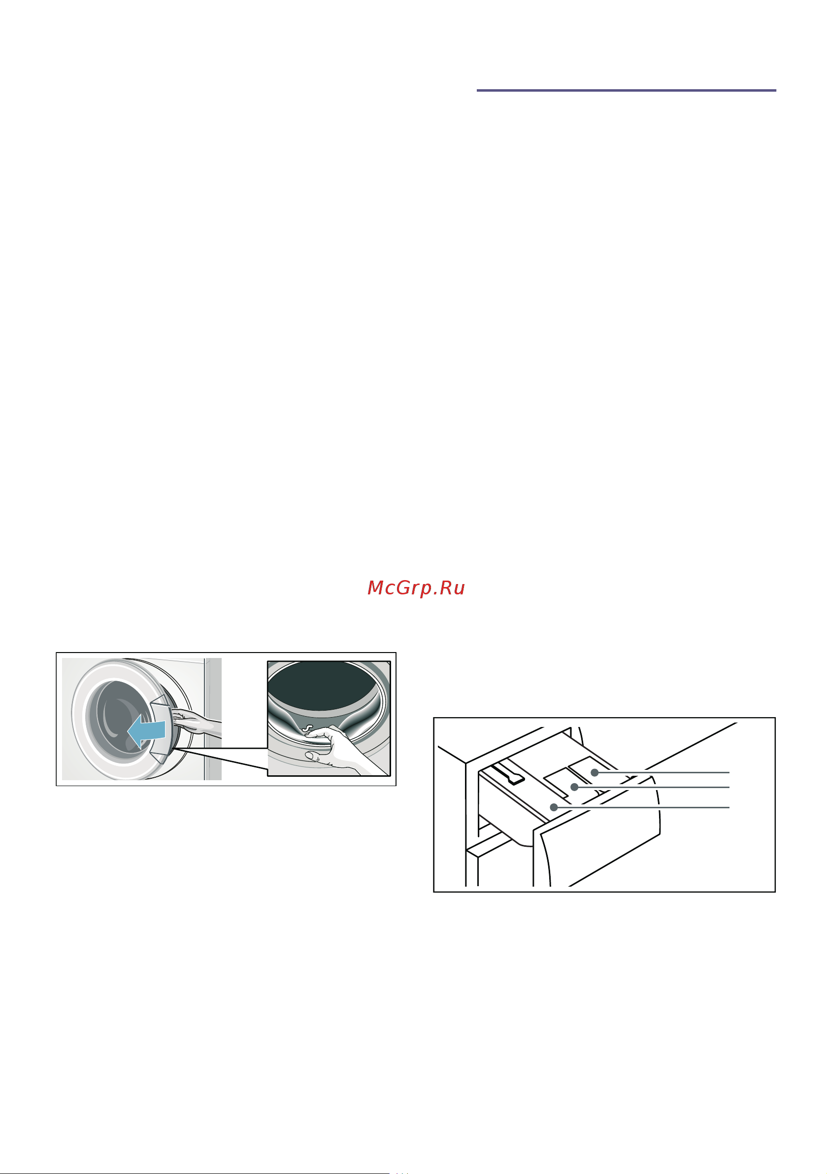 Bosch WAT 28682ME [34/52] Интеллектуальная система дозировки