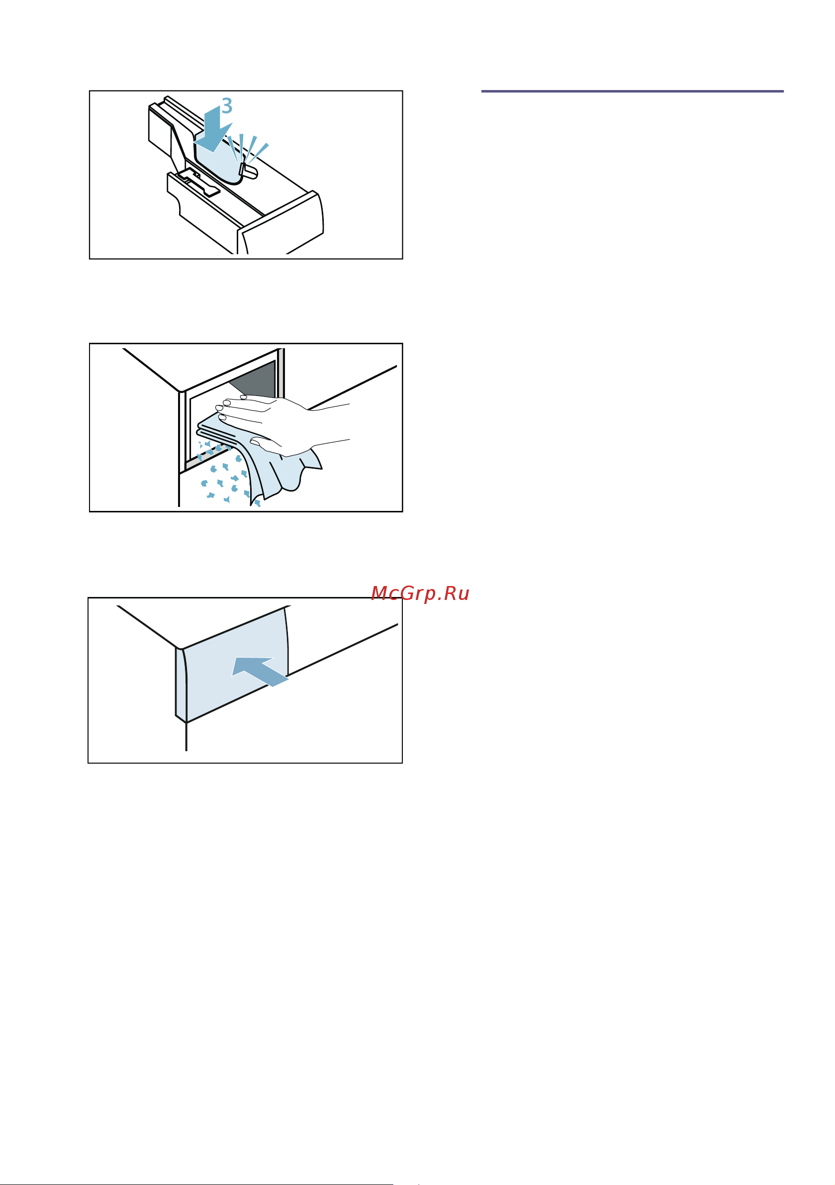 Bosch WAT 28682ME [40/52] Установки прибора