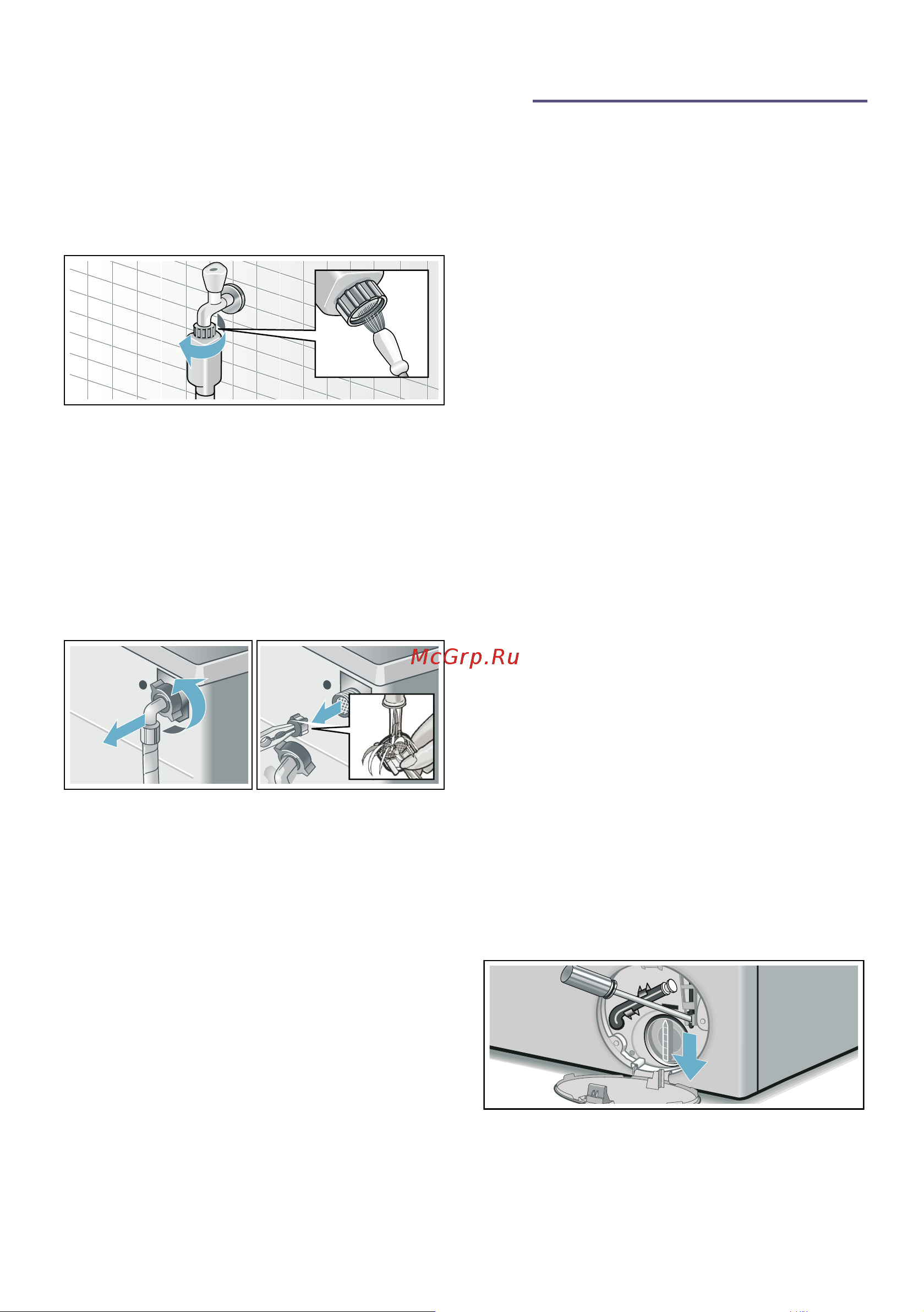 Bosch WAT 28682ME [44/52] Что делать в случае неисправности