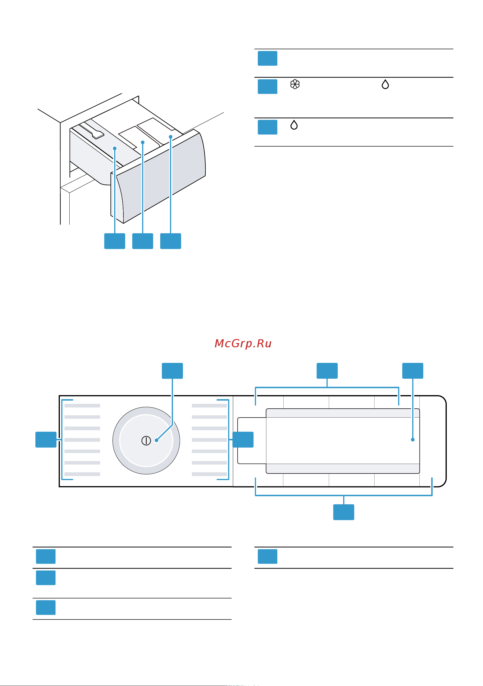 Bosch WAV 28GH1OE [20/76] Кювета для моющих средств