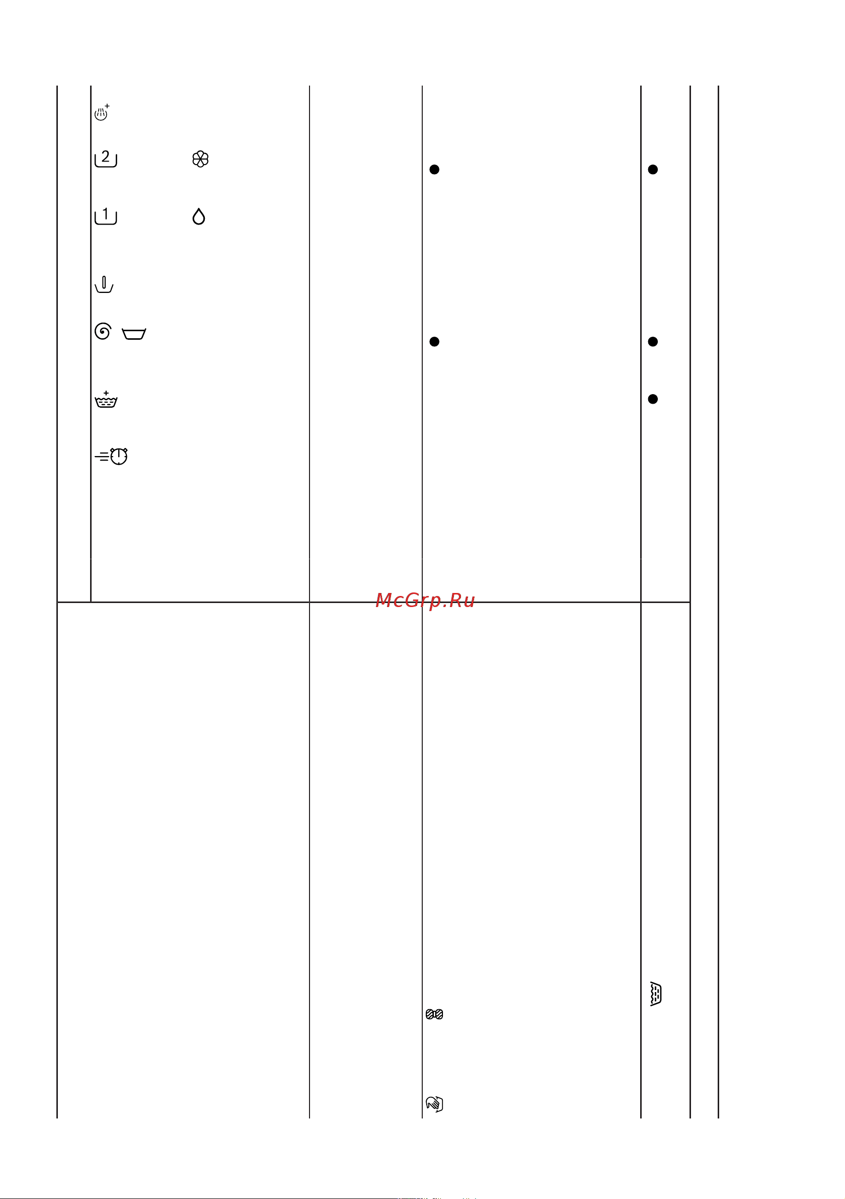 Bosch WAV 28GH1OE Руководство по эксплуатации онлайн [29/76] 717366