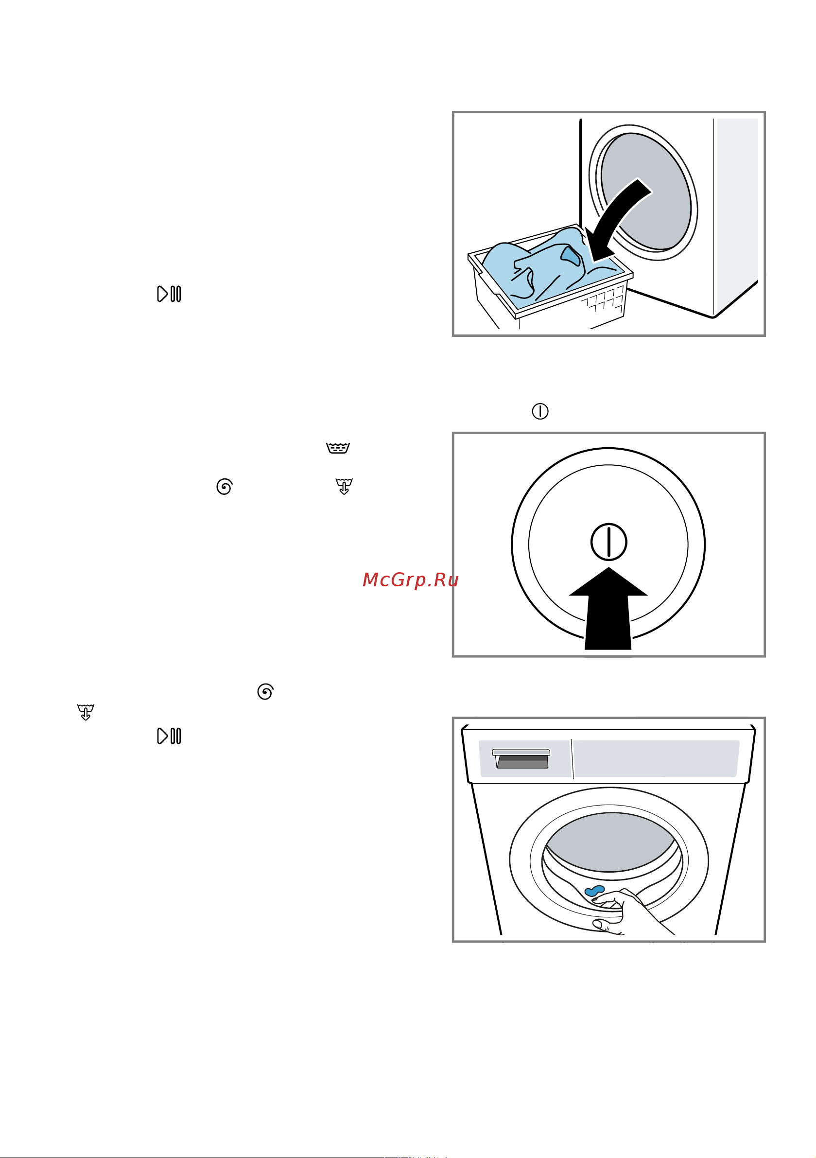 Bosch WAV 28GH1OE [42/76] Извлечение белья