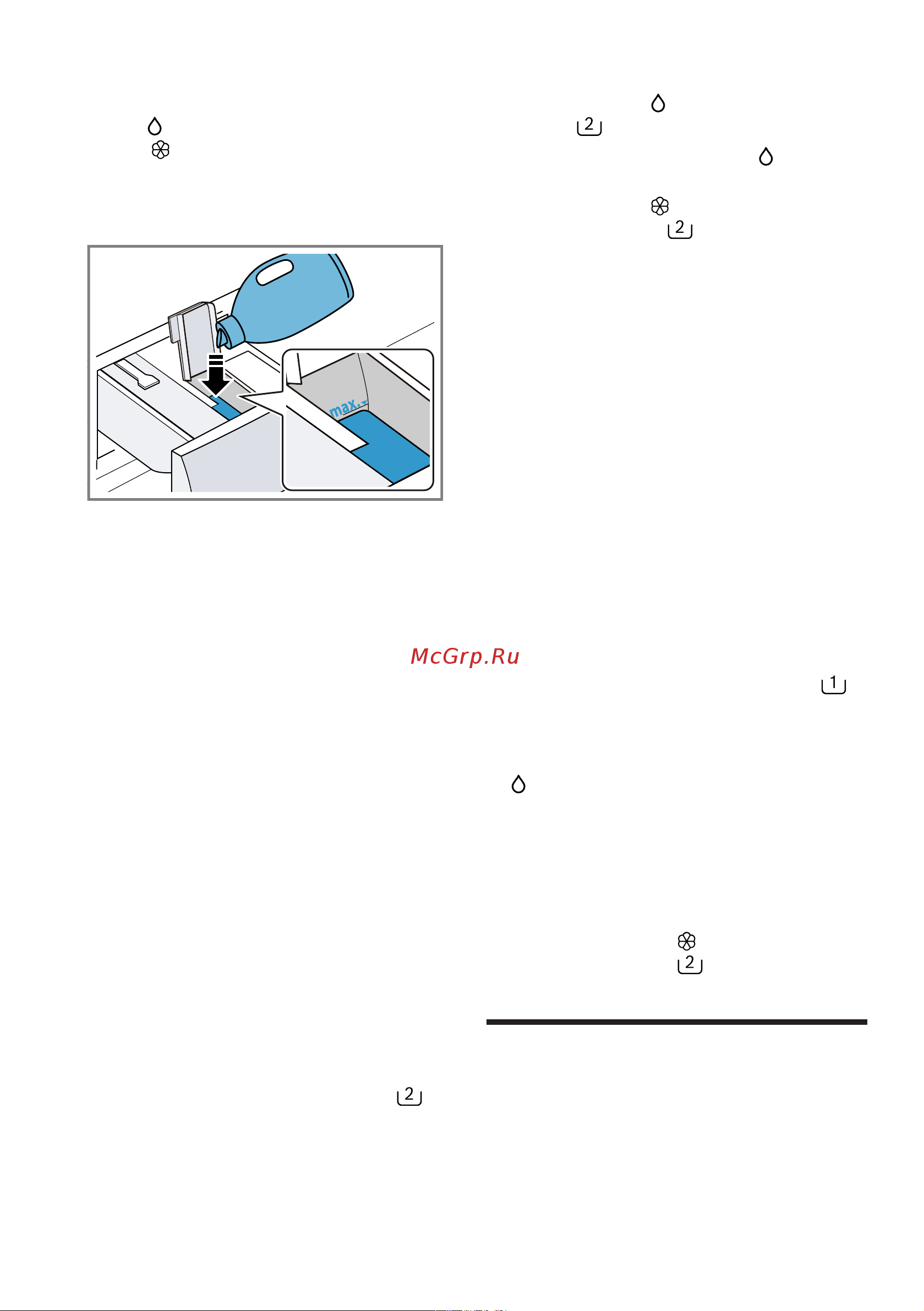 Bosch WAV 28GH1OE [44/76] Содержимое дозатора