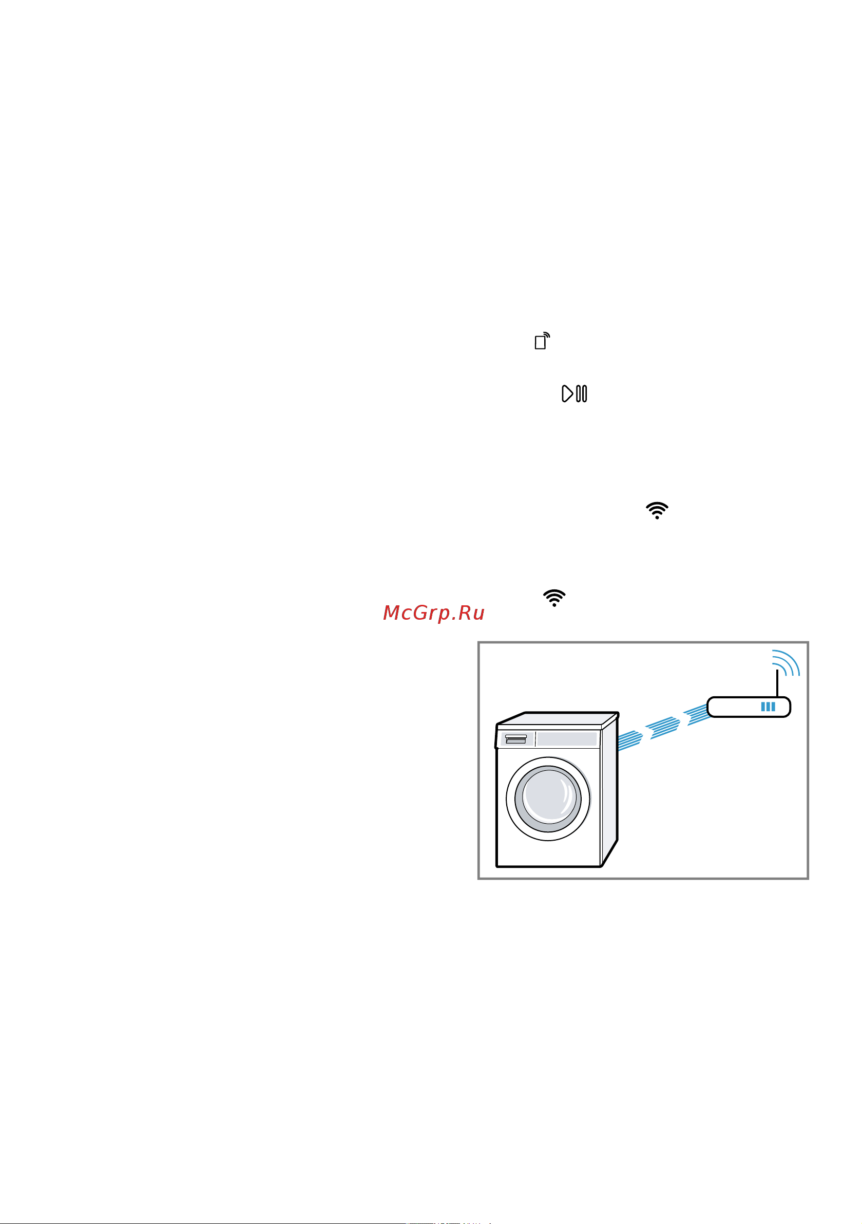 Bosch WAV 28GH1OE [45/76] Подключение прибора к домашней беспроводной сети wi fi с функцией wps