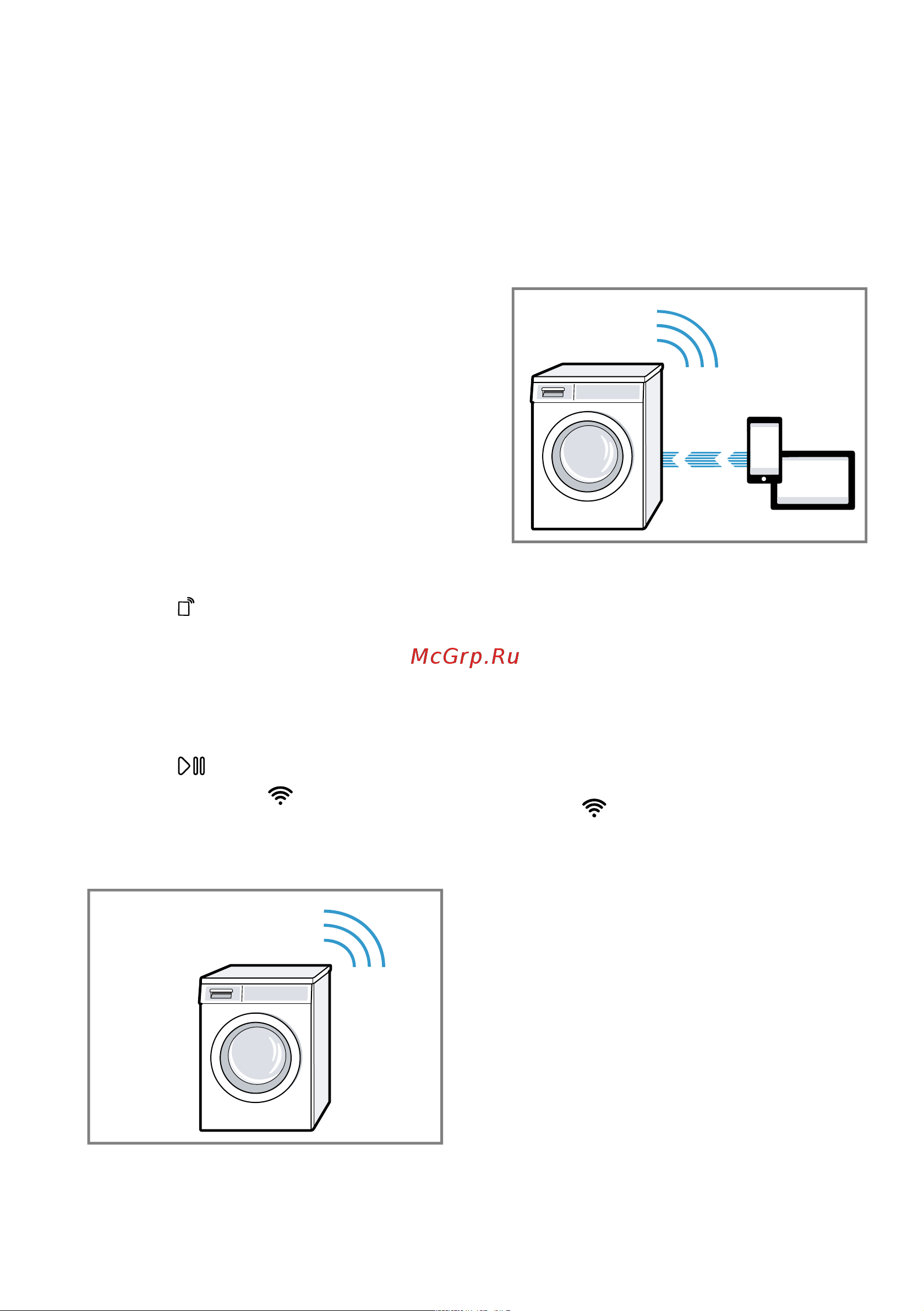 Bosch WAV 28GH1OE [46/76] Подключение прибора к домашней беспроводной сети wi fi без функции wps