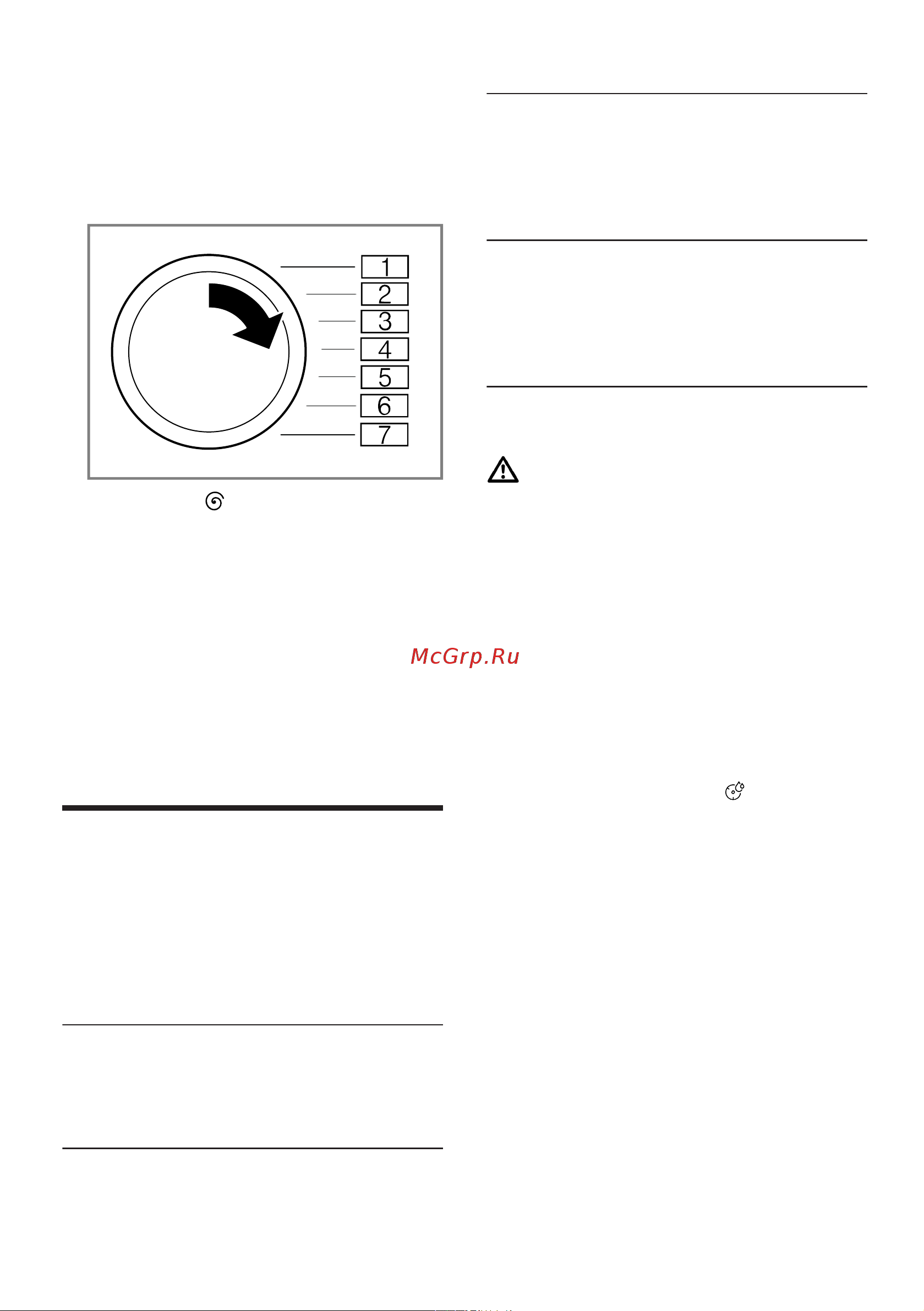 Bosch WAV 28GH1OE [51/76] Изменение базовых установок