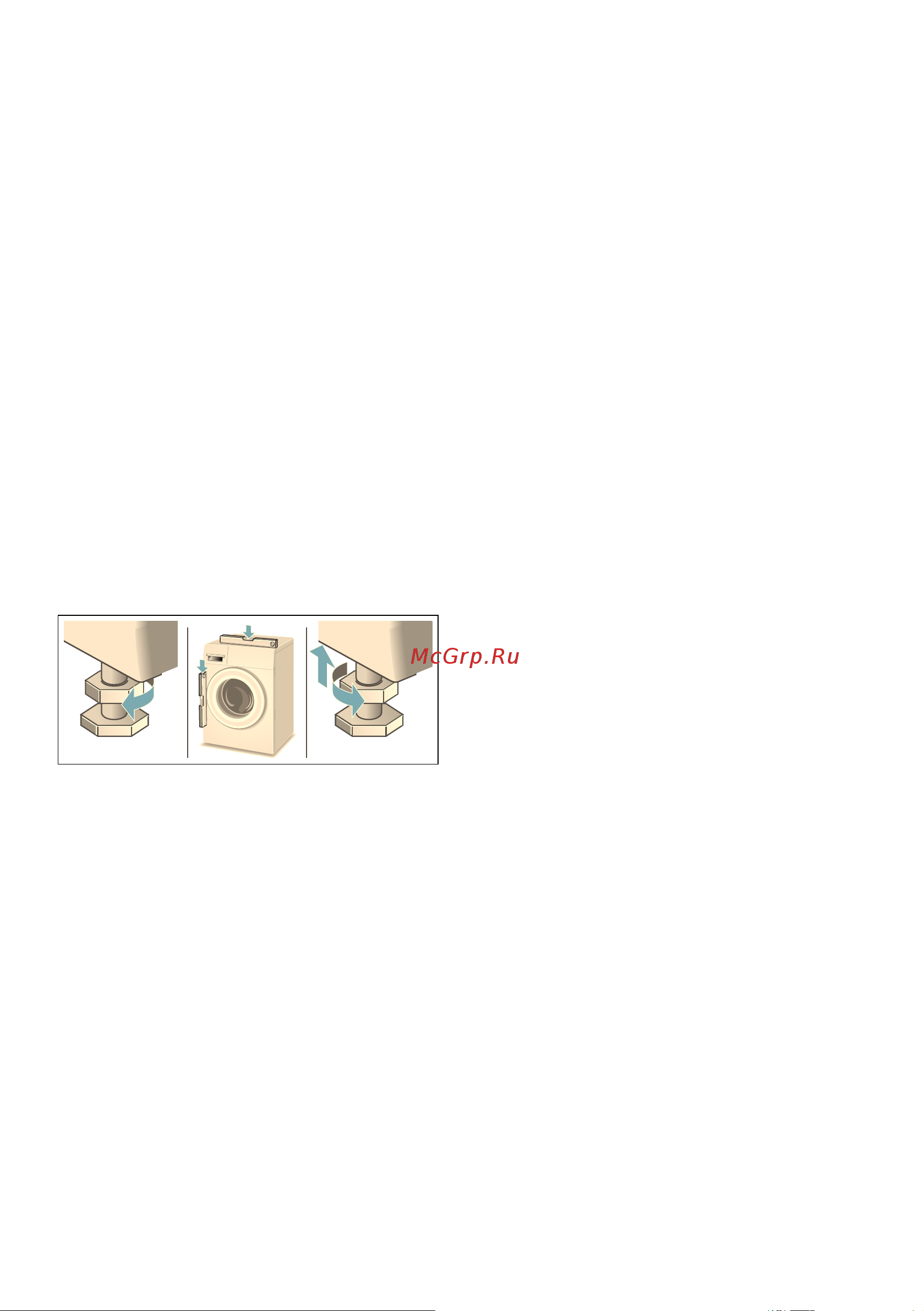 Bosch WAW 32760ME [21/60] Выравнивание