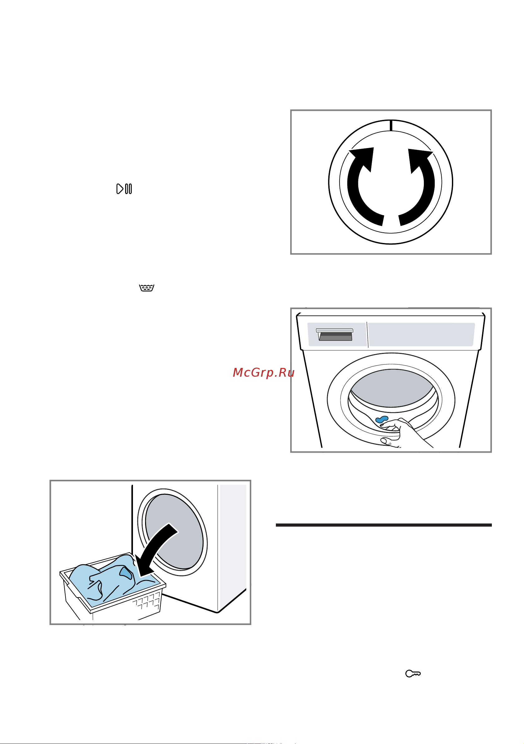 Bosch WGA242X0ME [43/68] Извлечение белья